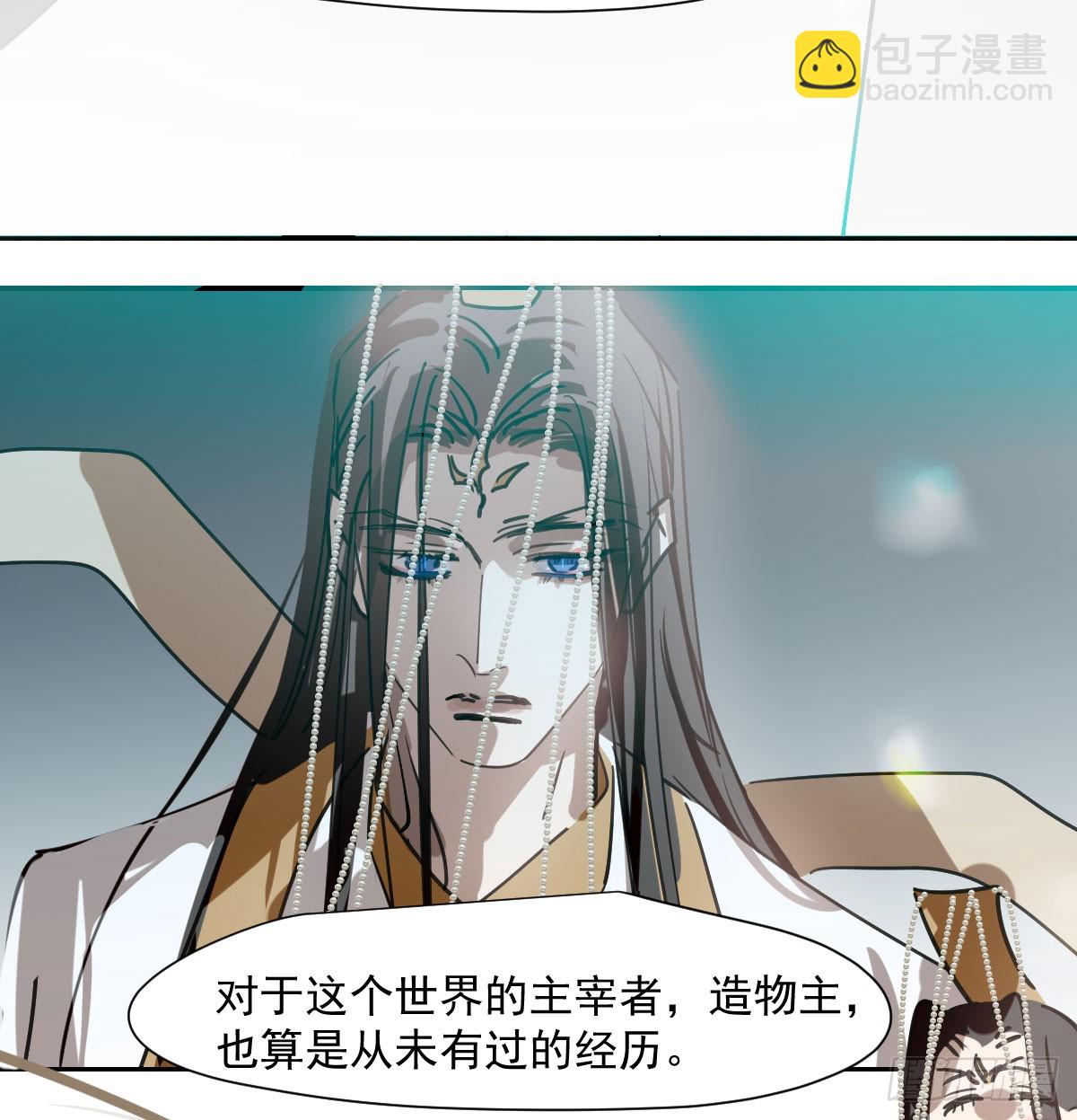 第241话 找回感知3