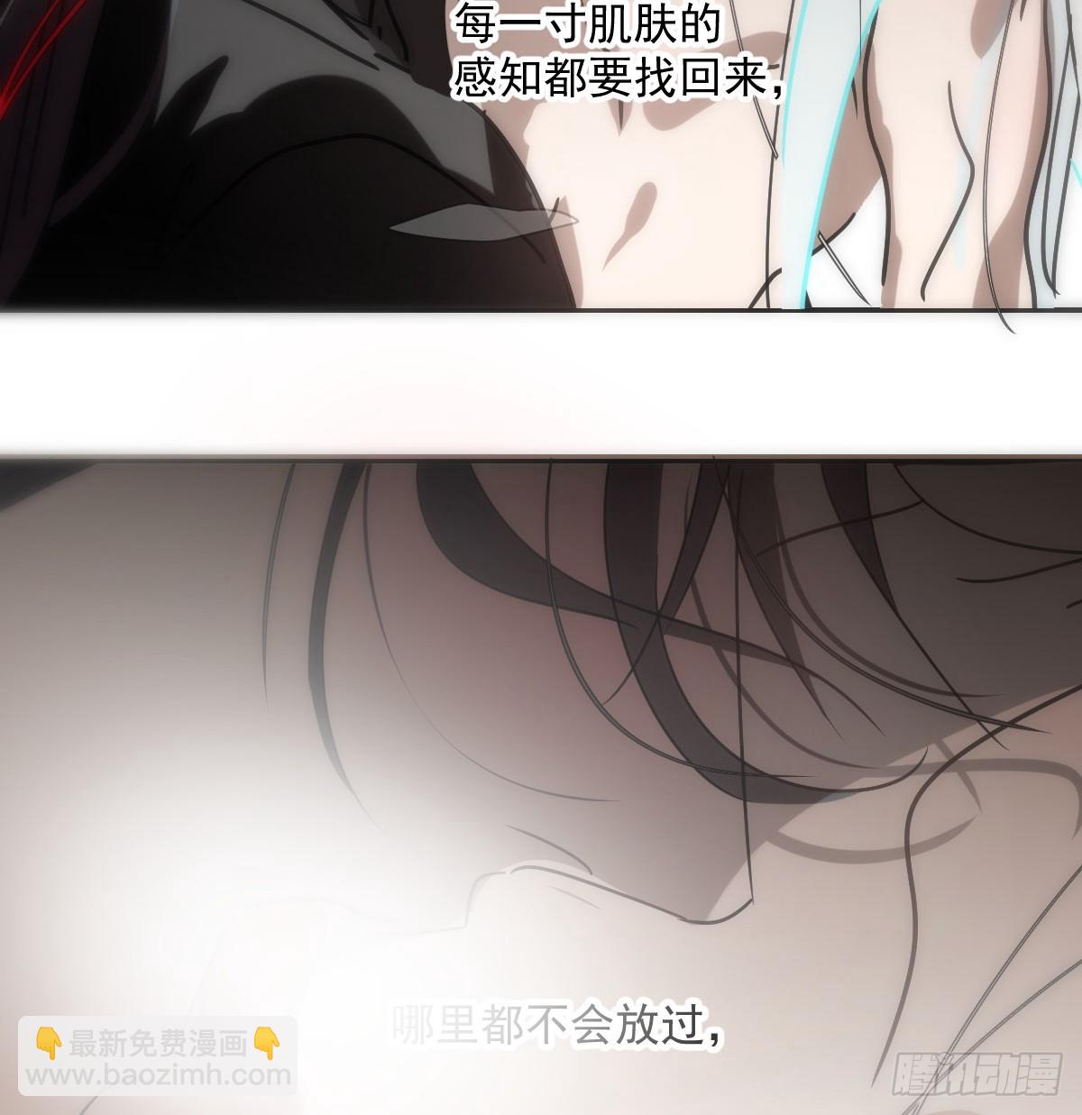 第241话 找回感知31