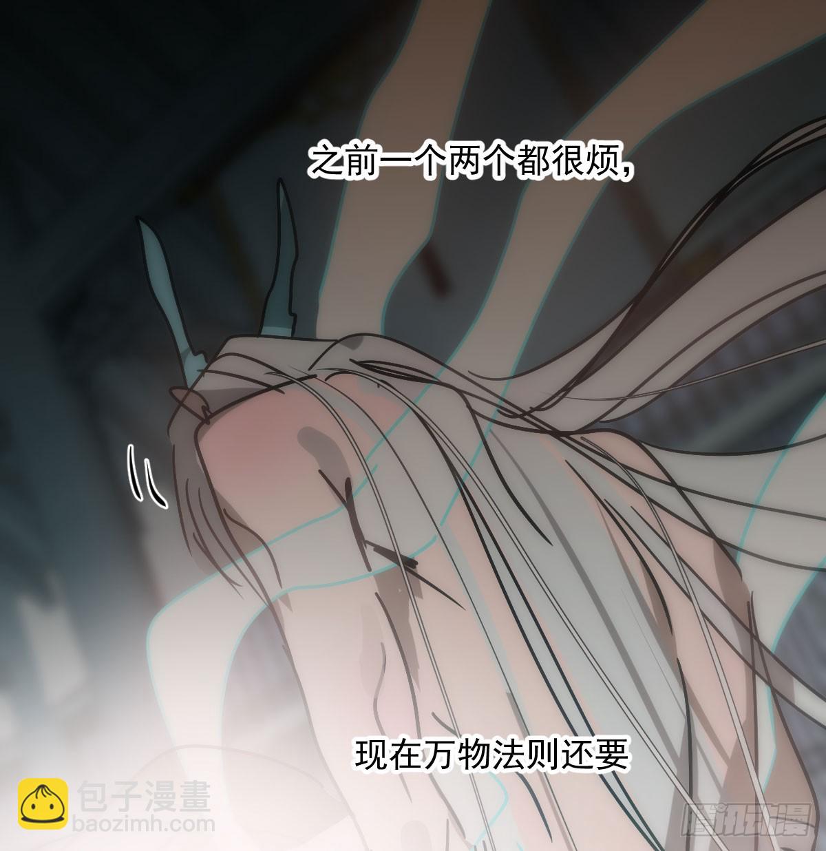 第241话 找回感知37