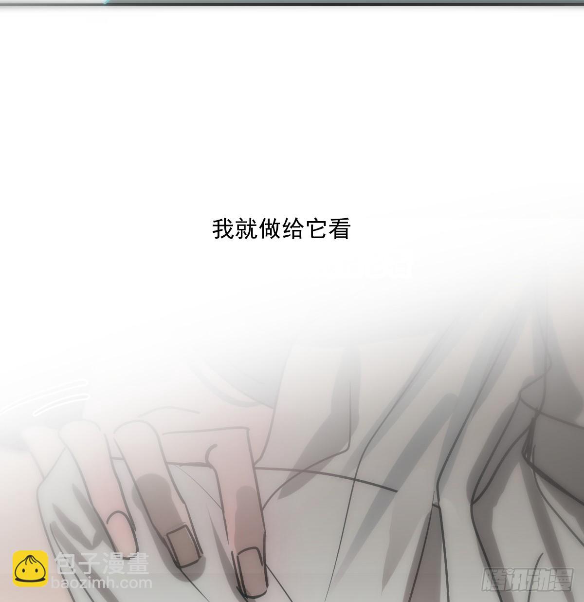 第241话 找回感知39