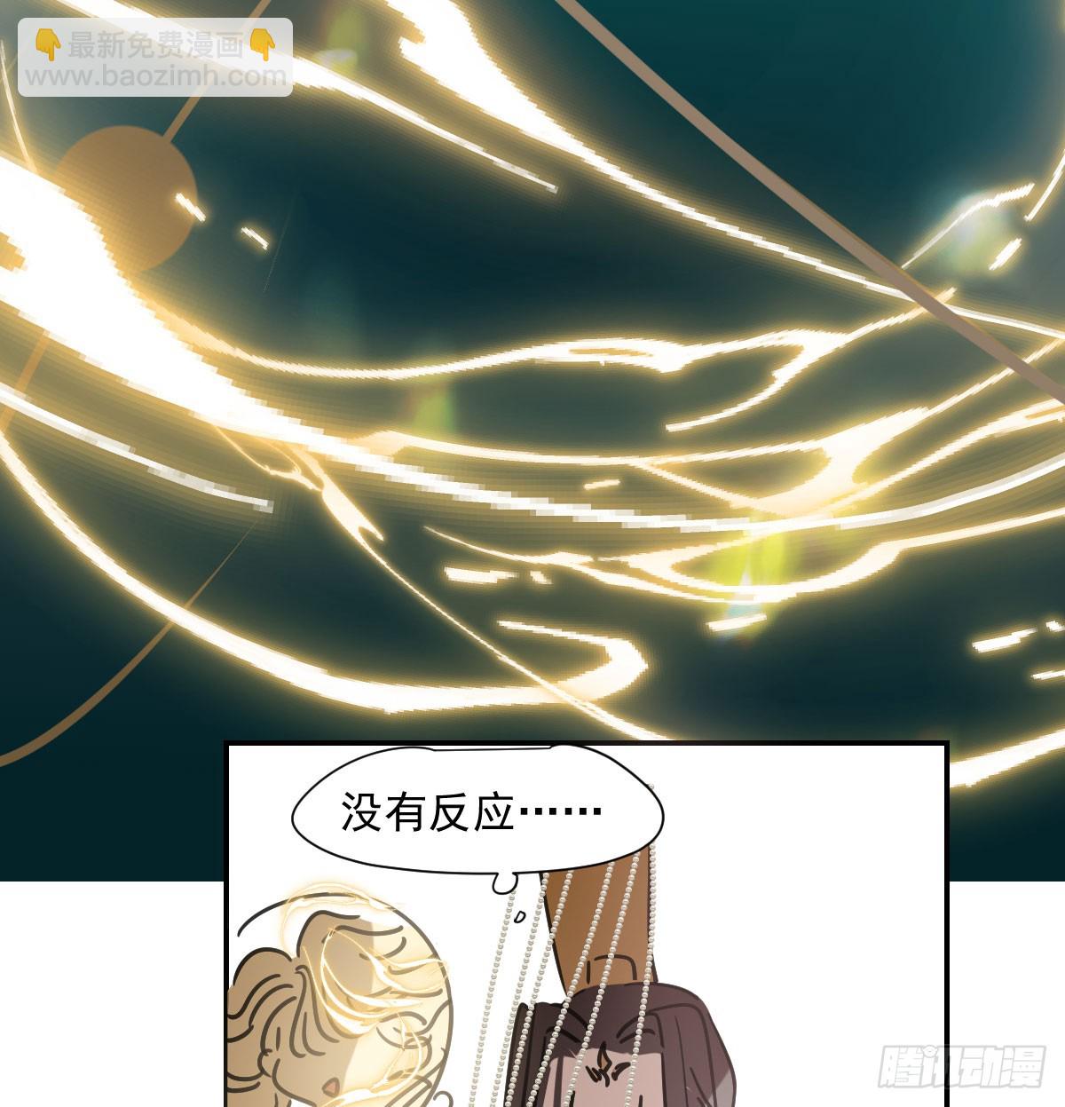 第241话 找回感知5