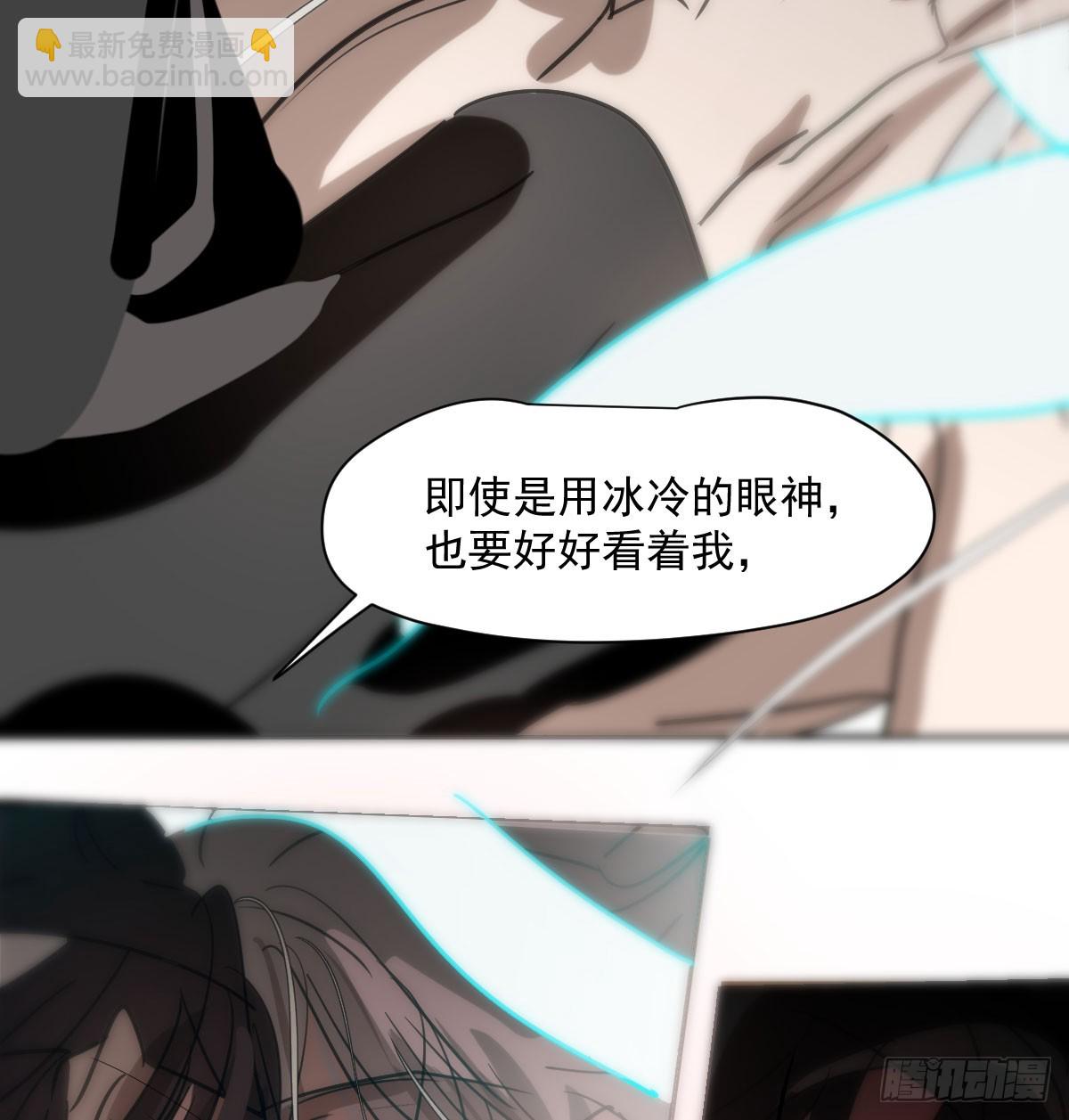 第241话 找回感知59