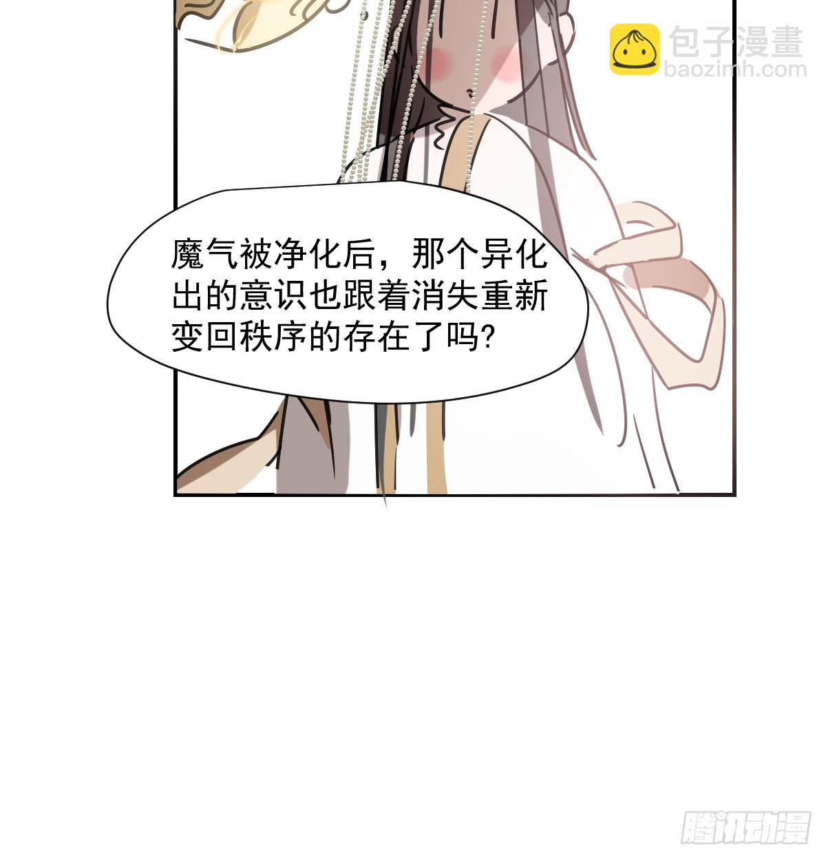 第241话 找回感知6