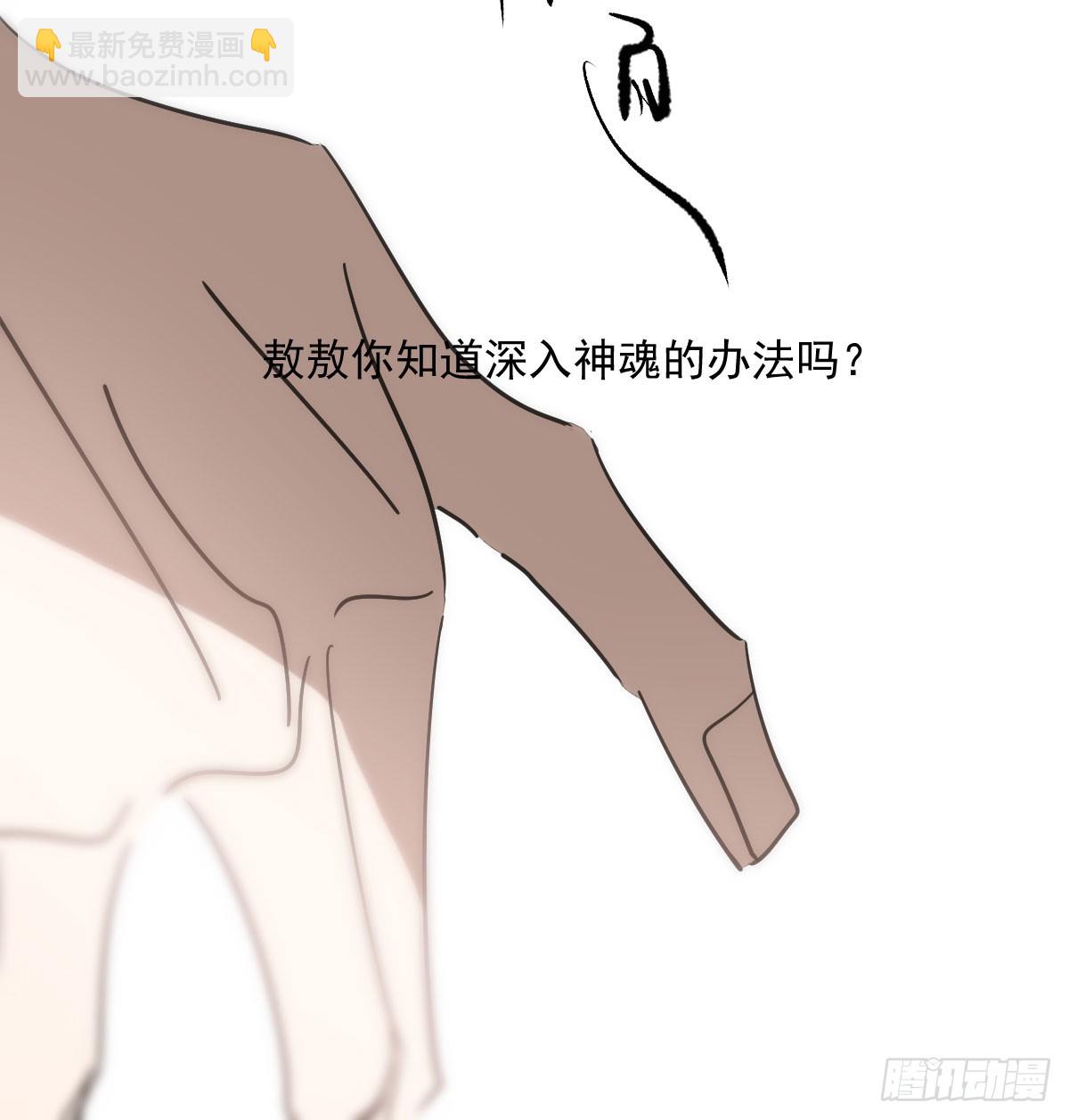 第241话 找回感知67