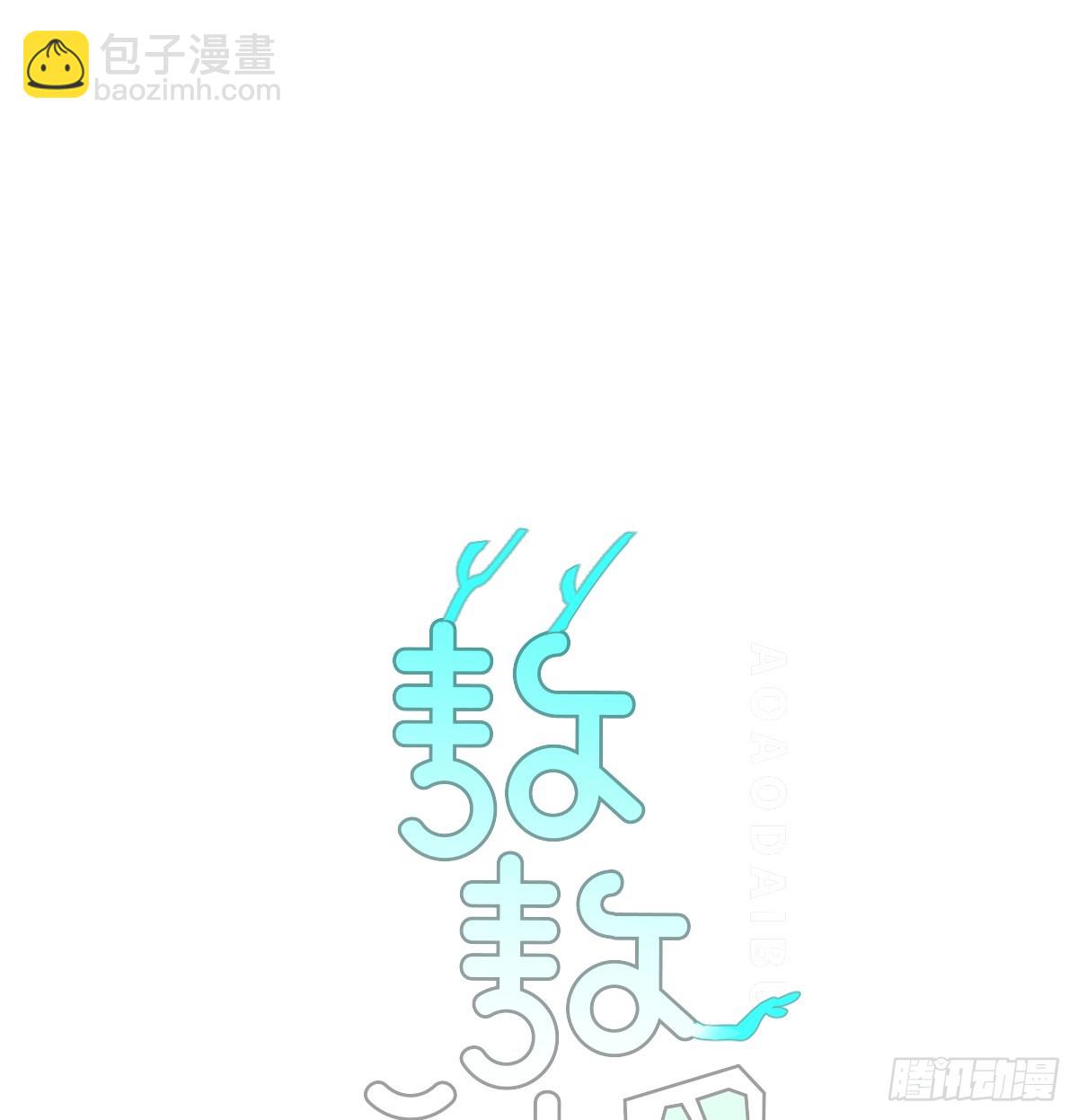第241话 找回感知7