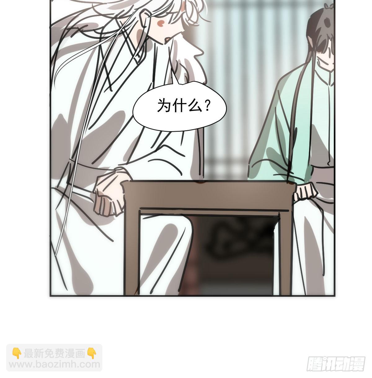 第241话 找回感知72