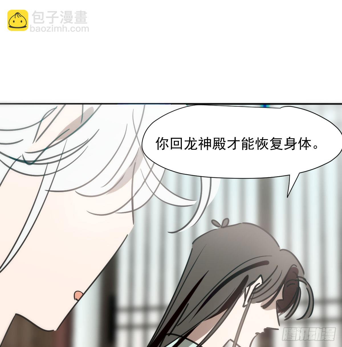 第241话 找回感知73
