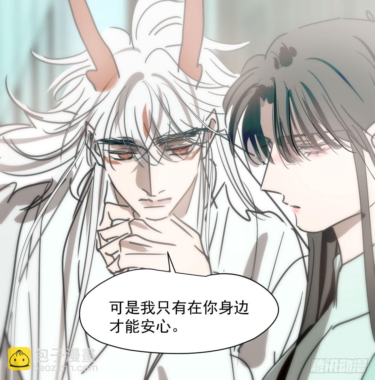 第241话 找回感知76