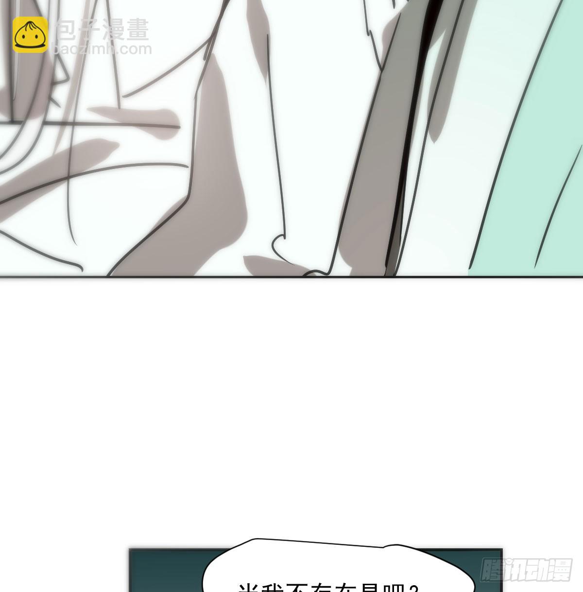 第241话 找回感知77
