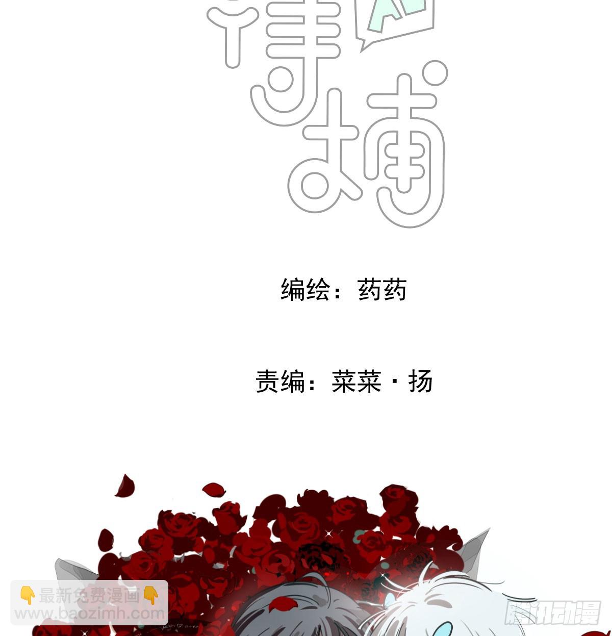 第241话 找回感知8