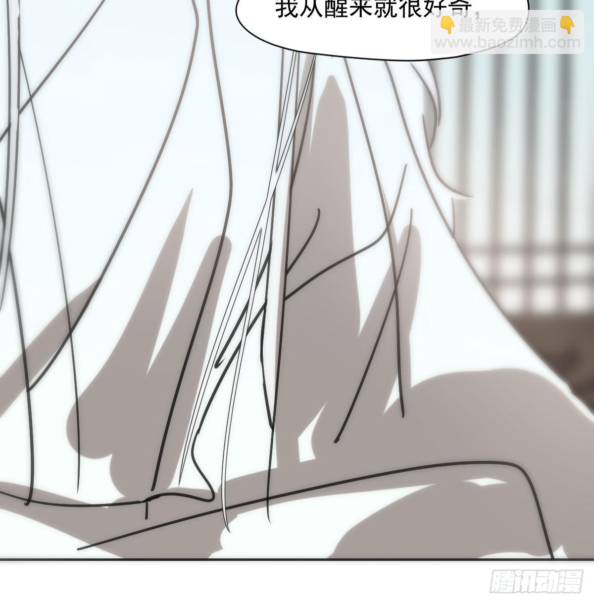 第241话 找回感知81