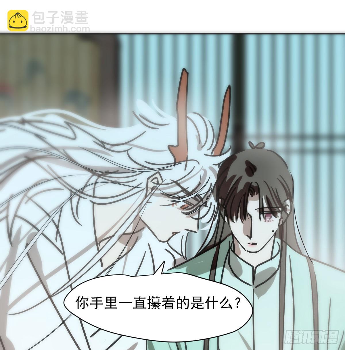 第241话 找回感知82