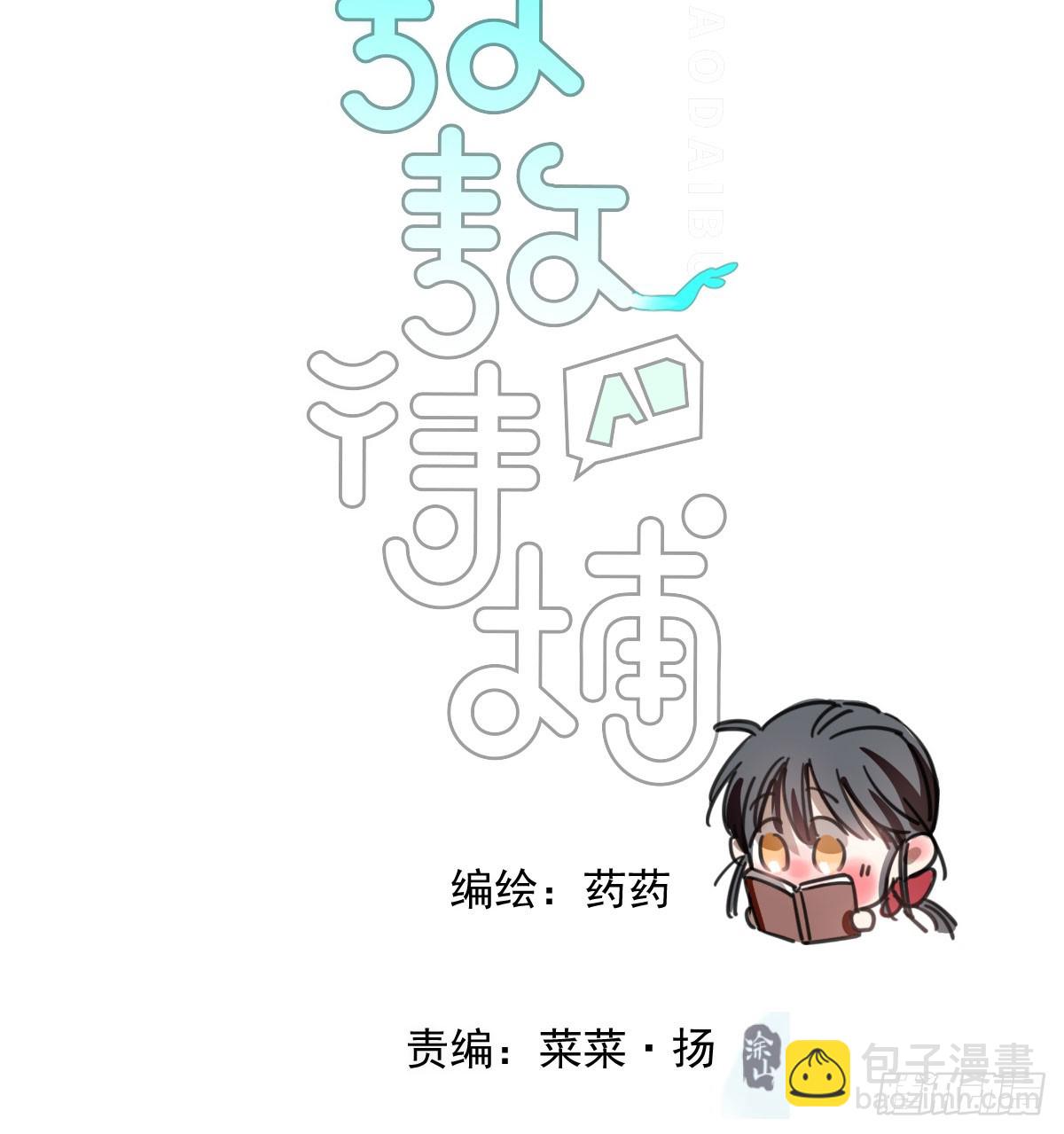 第242话 深入神魂4