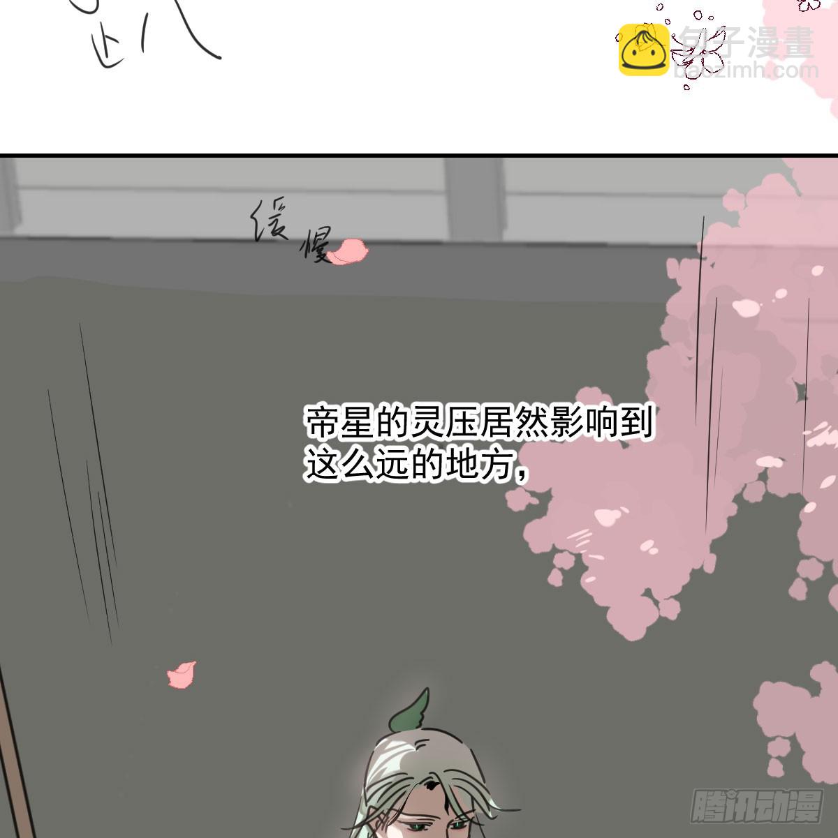 第249话 最后一次11