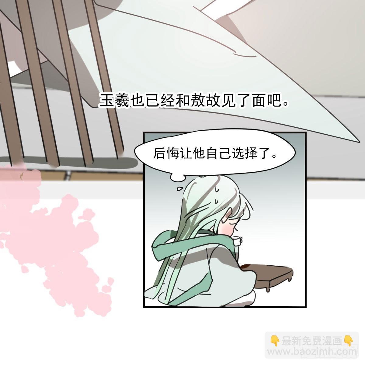 第249话 最后一次13
