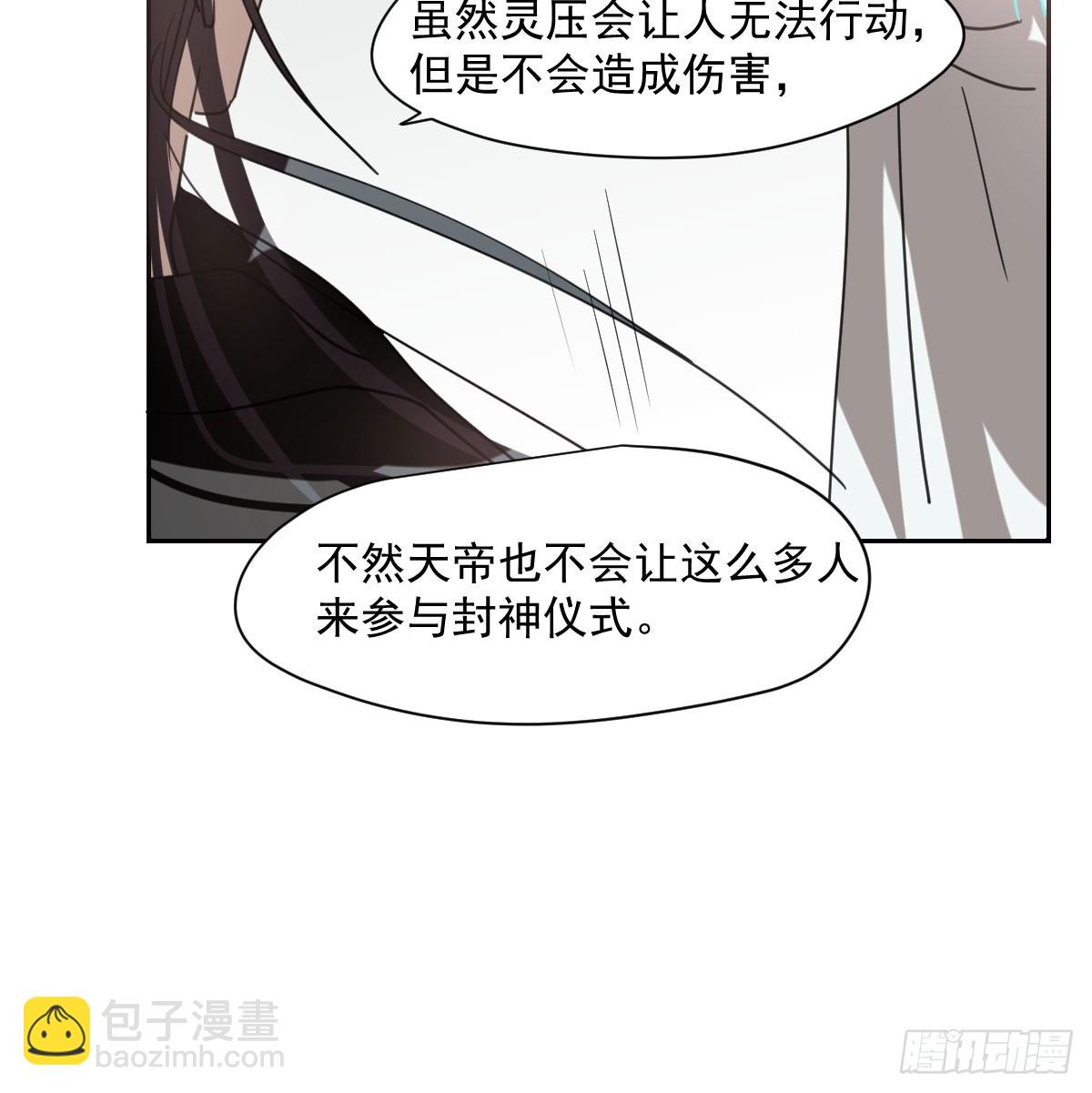 第249话 最后一次17