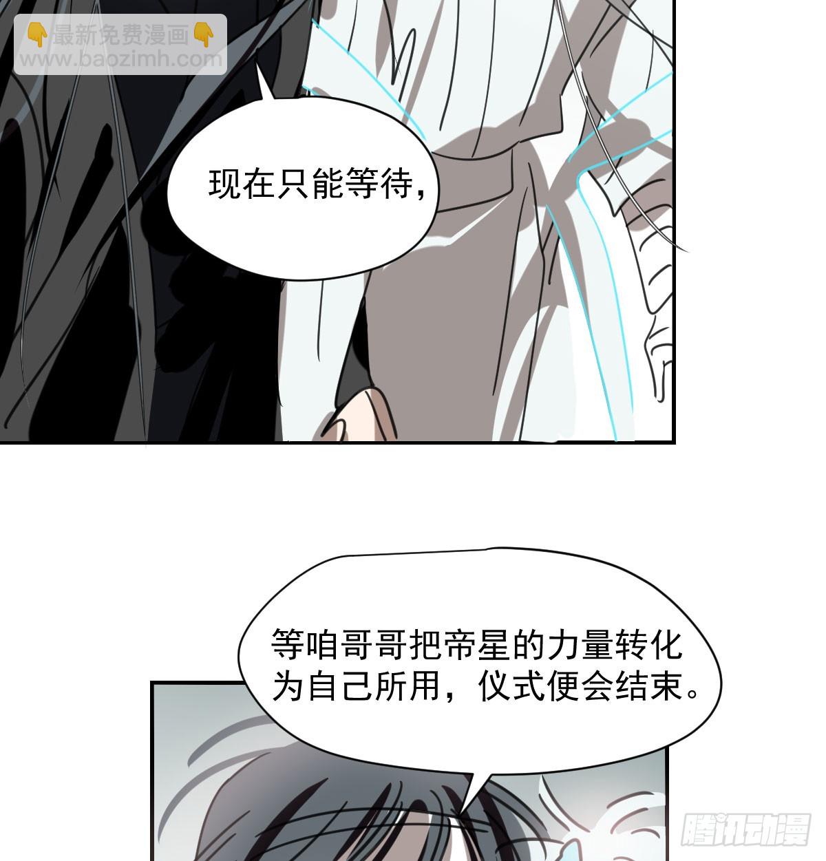 第249话 最后一次19