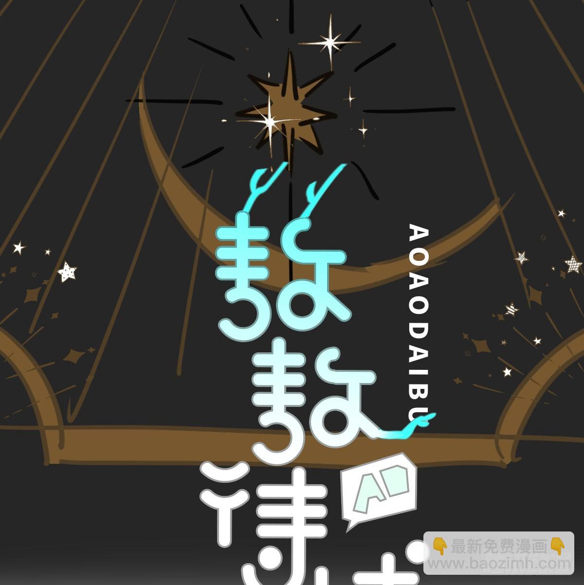 第249话 最后一次2