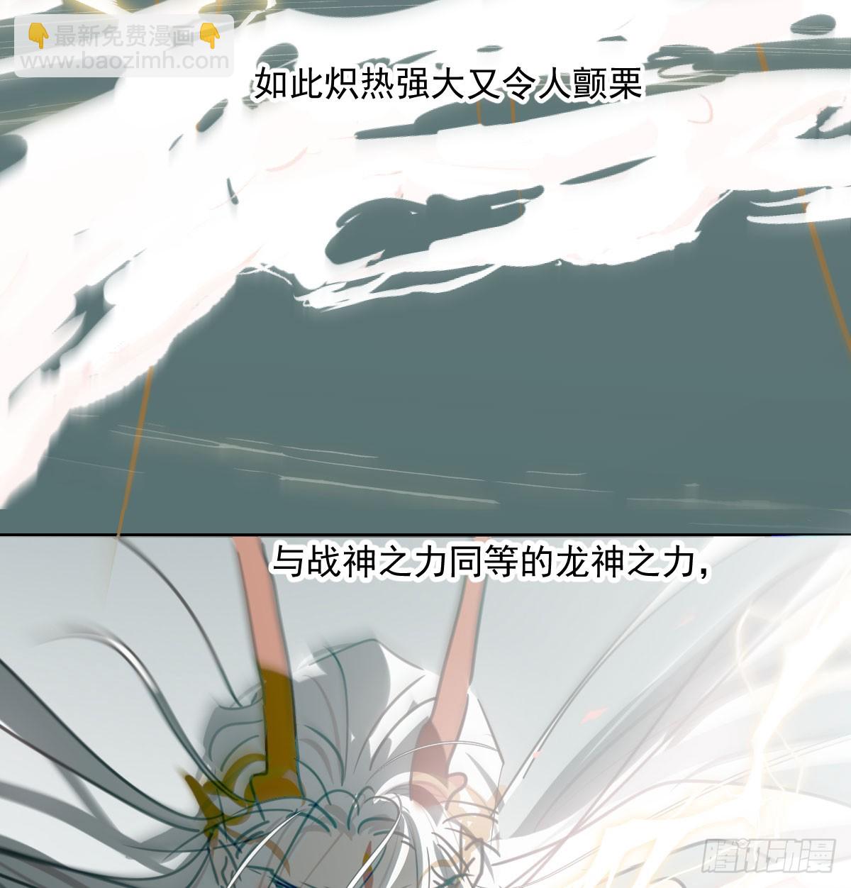 第249话 最后一次29