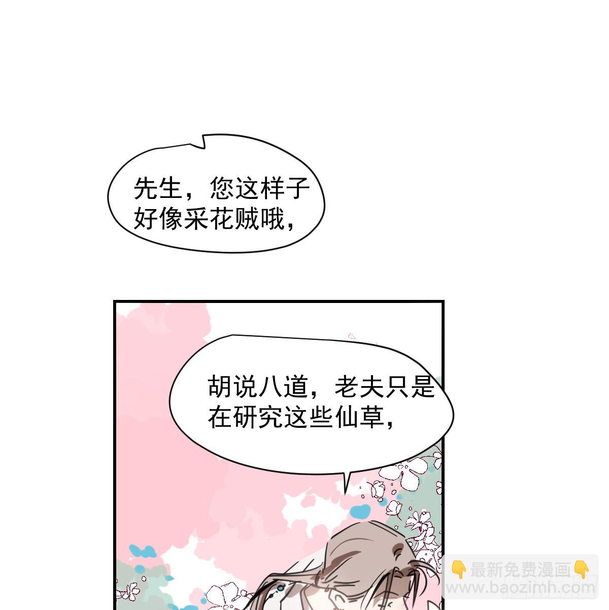 第249话 最后一次4