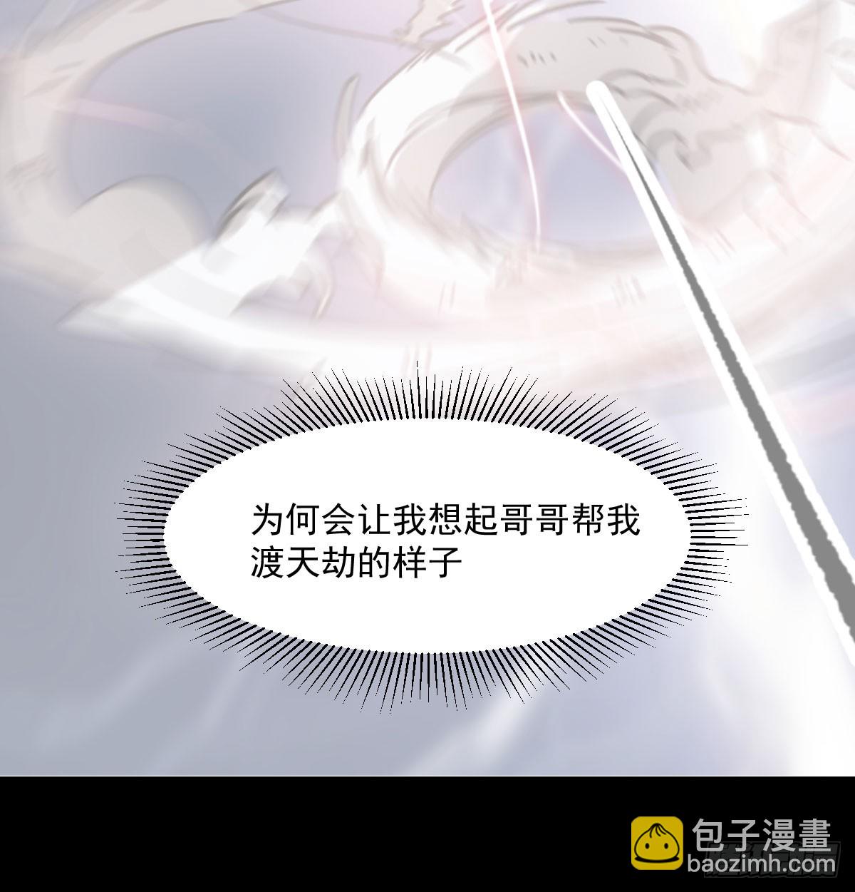 第249话 最后一次40