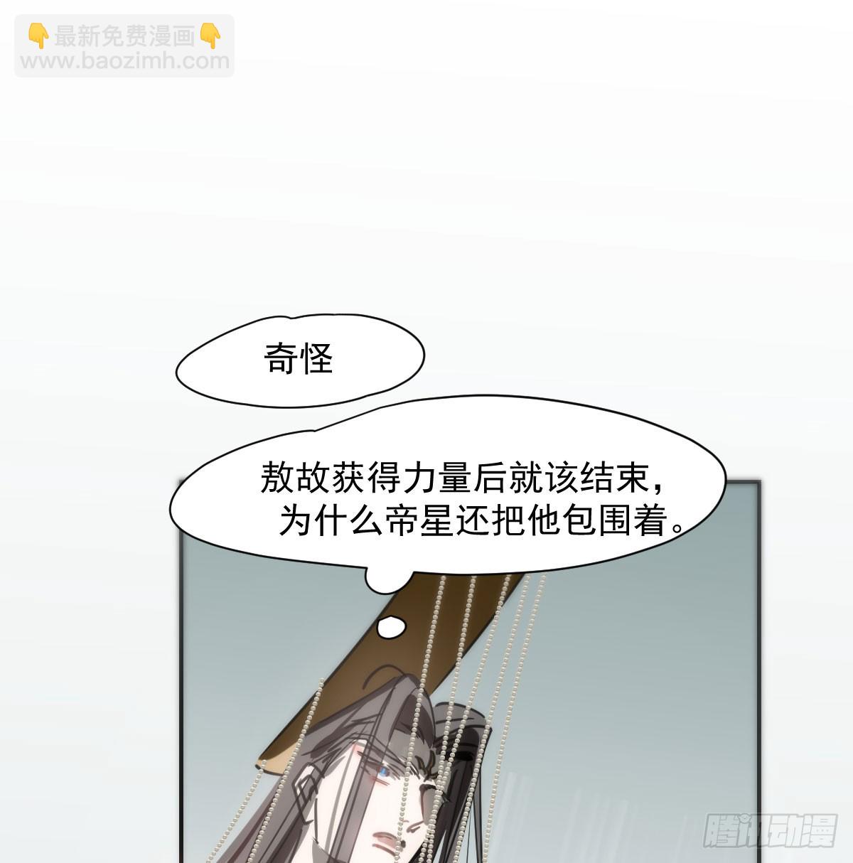 第249话 最后一次41