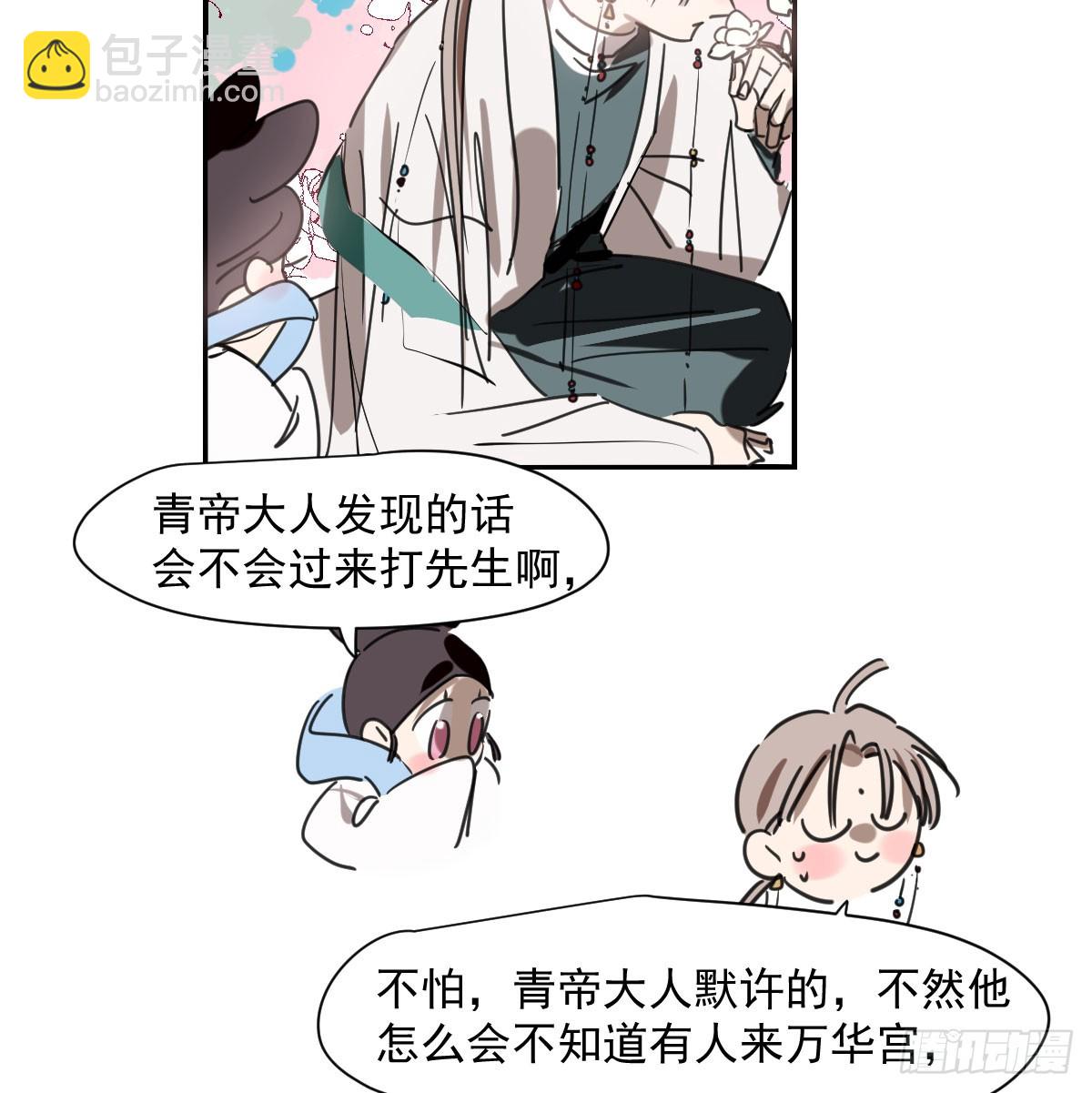 第249话 最后一次5