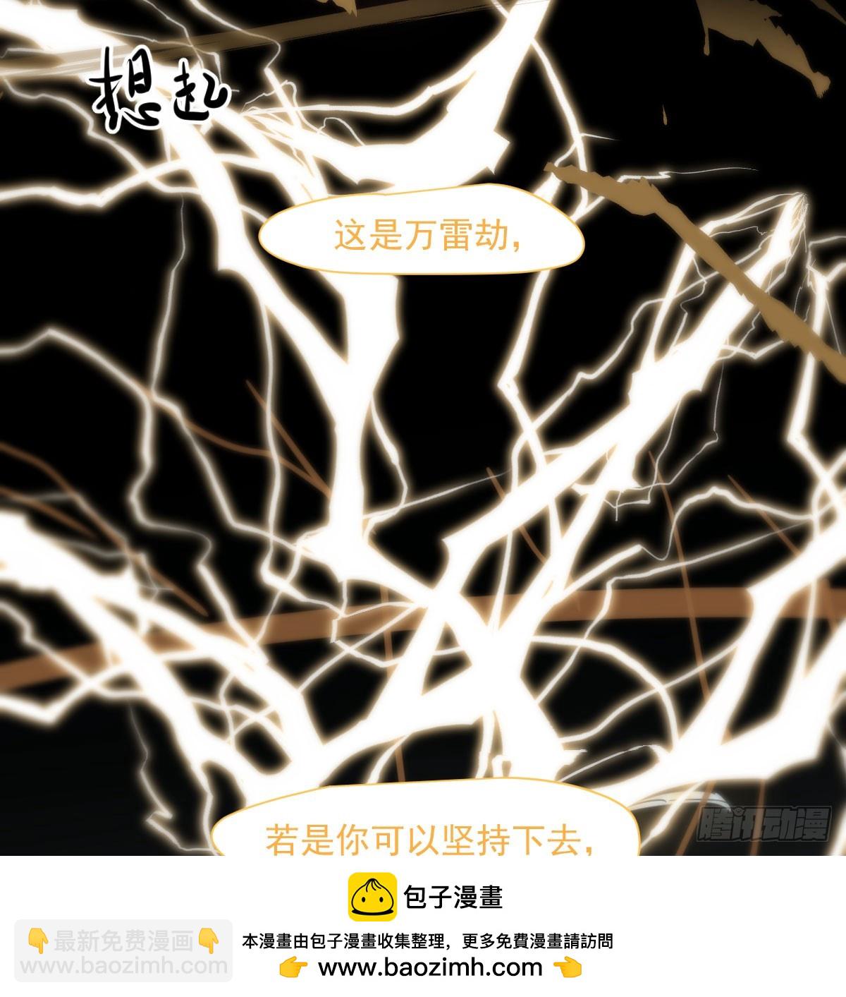 第249话 最后一次53