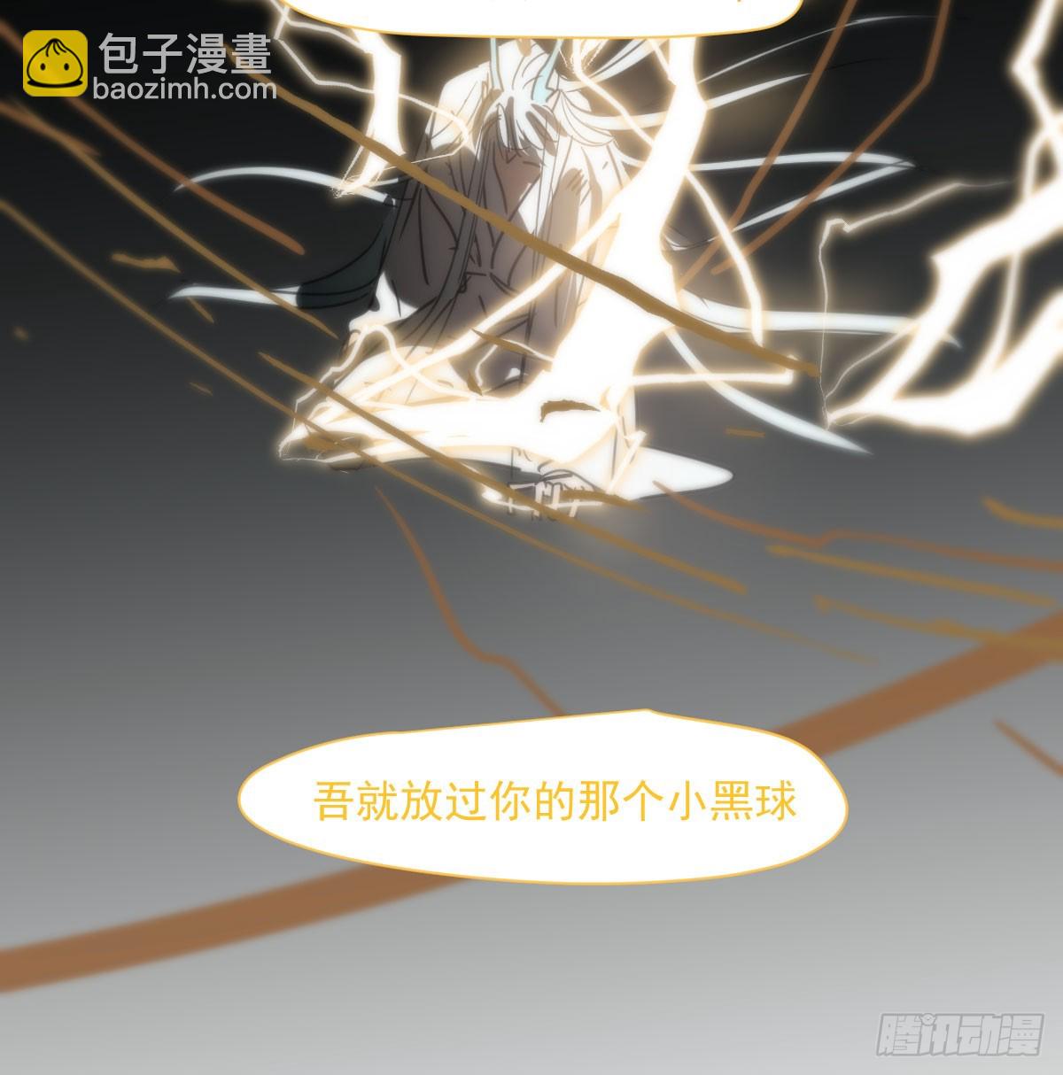 第249话 最后一次54