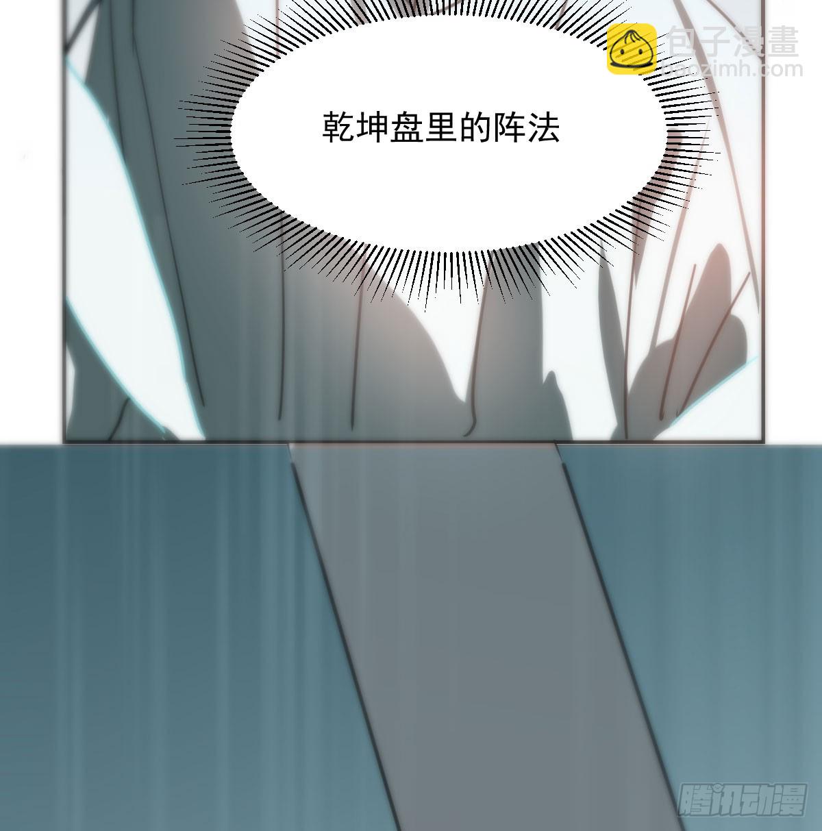 第249话 最后一次56