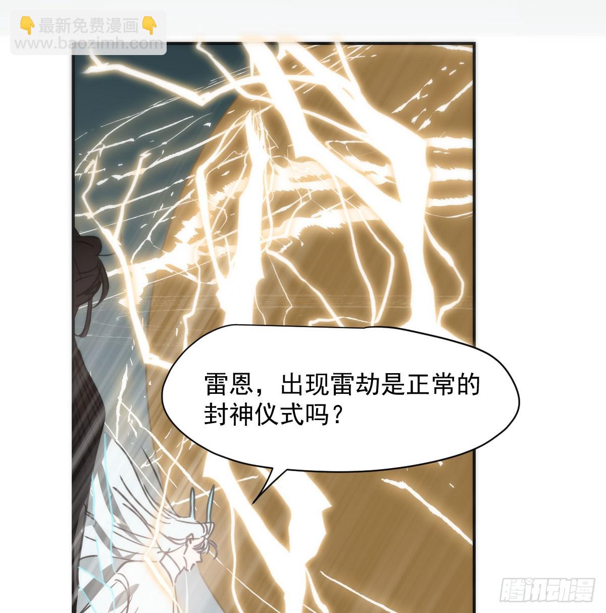 第249话 最后一次63