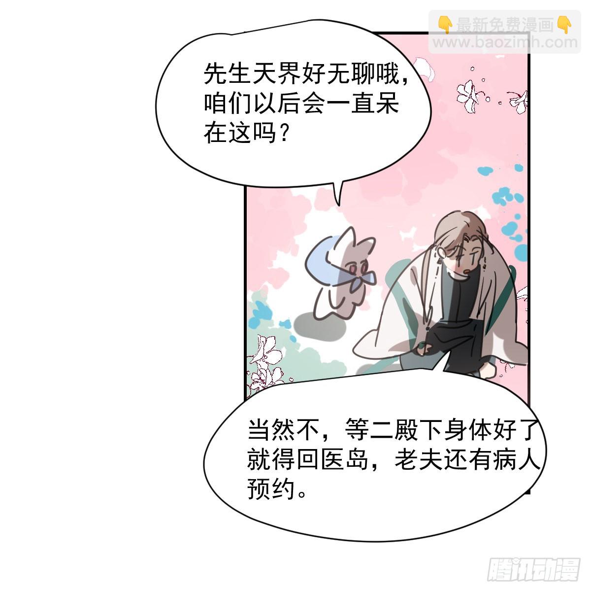 第249话 最后一次7