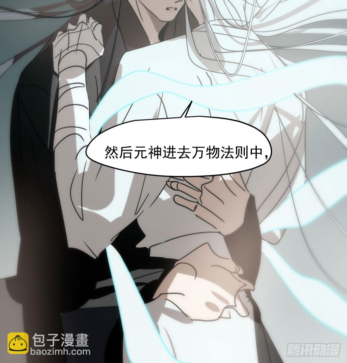 第249话 最后一次94