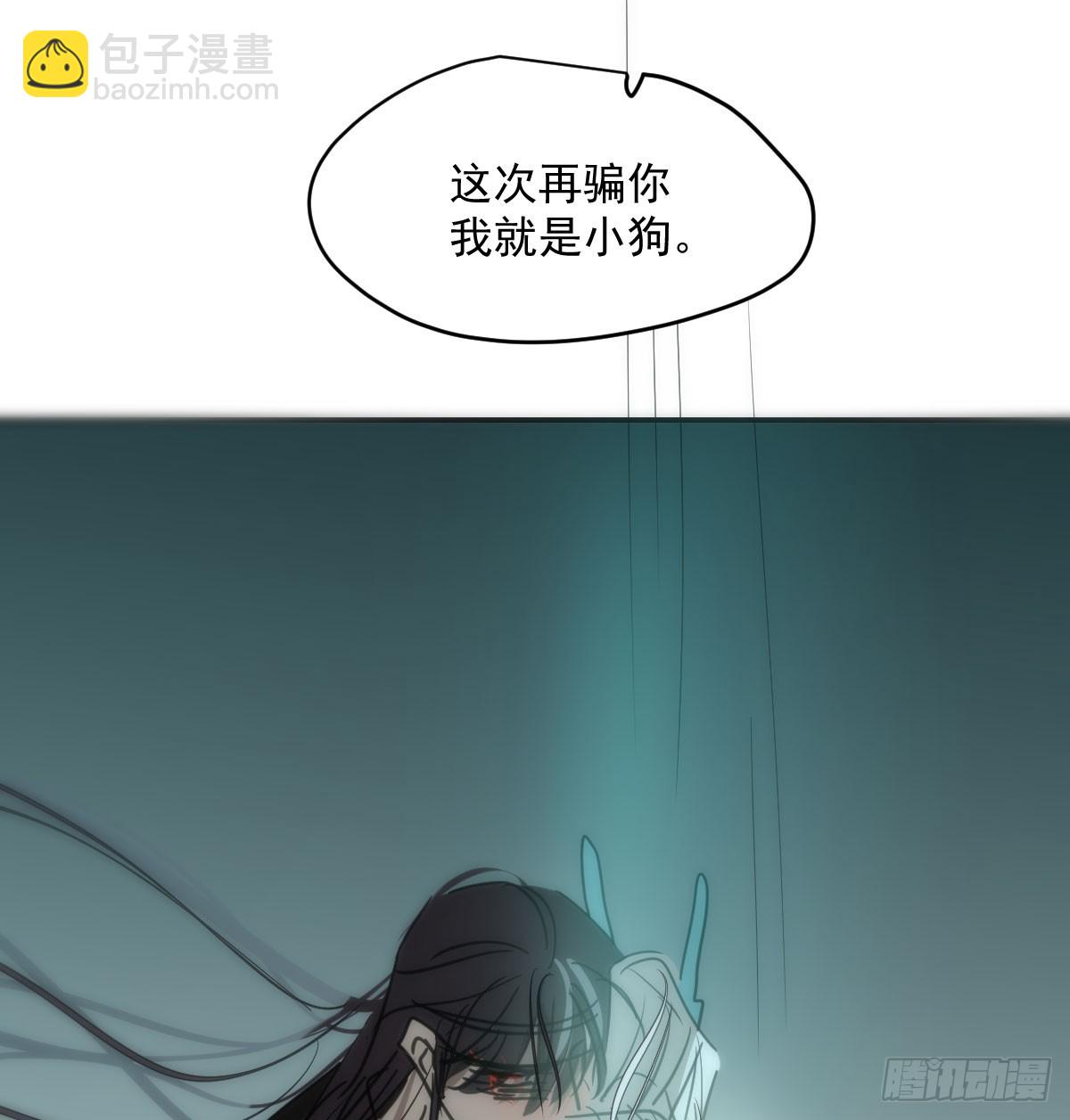 第249话 最后一次99