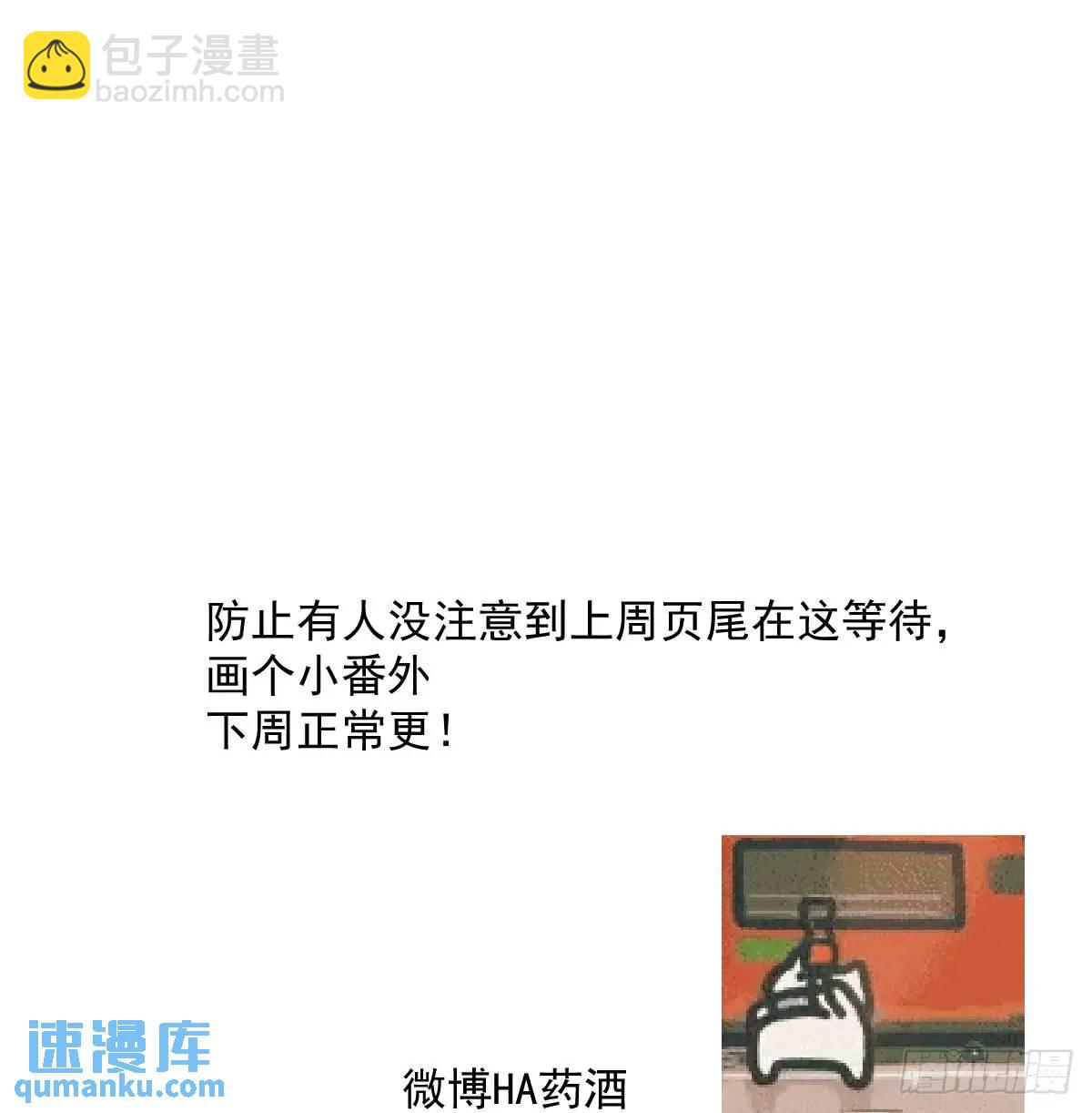 小番外一则12
