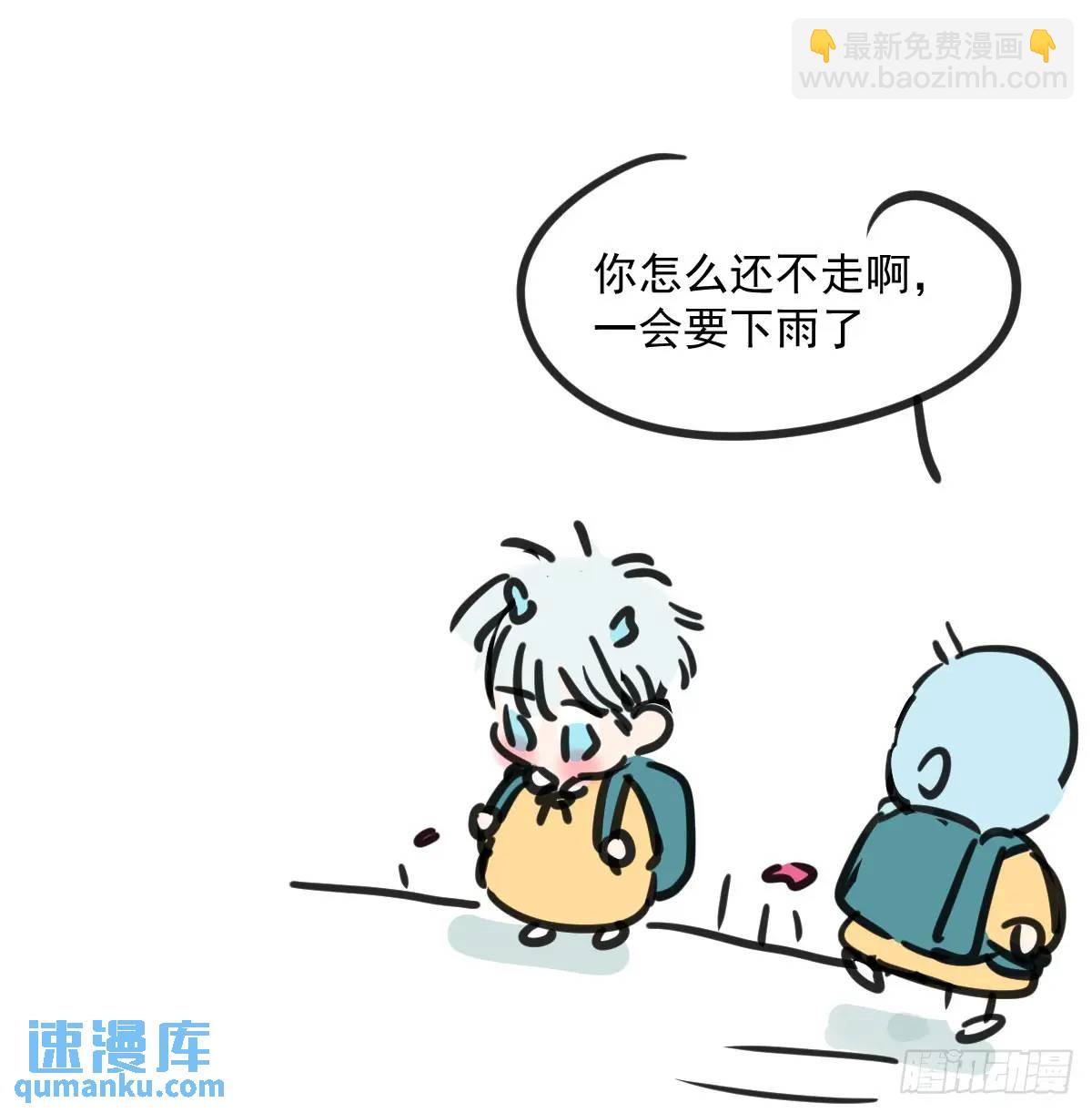小番外一则3
