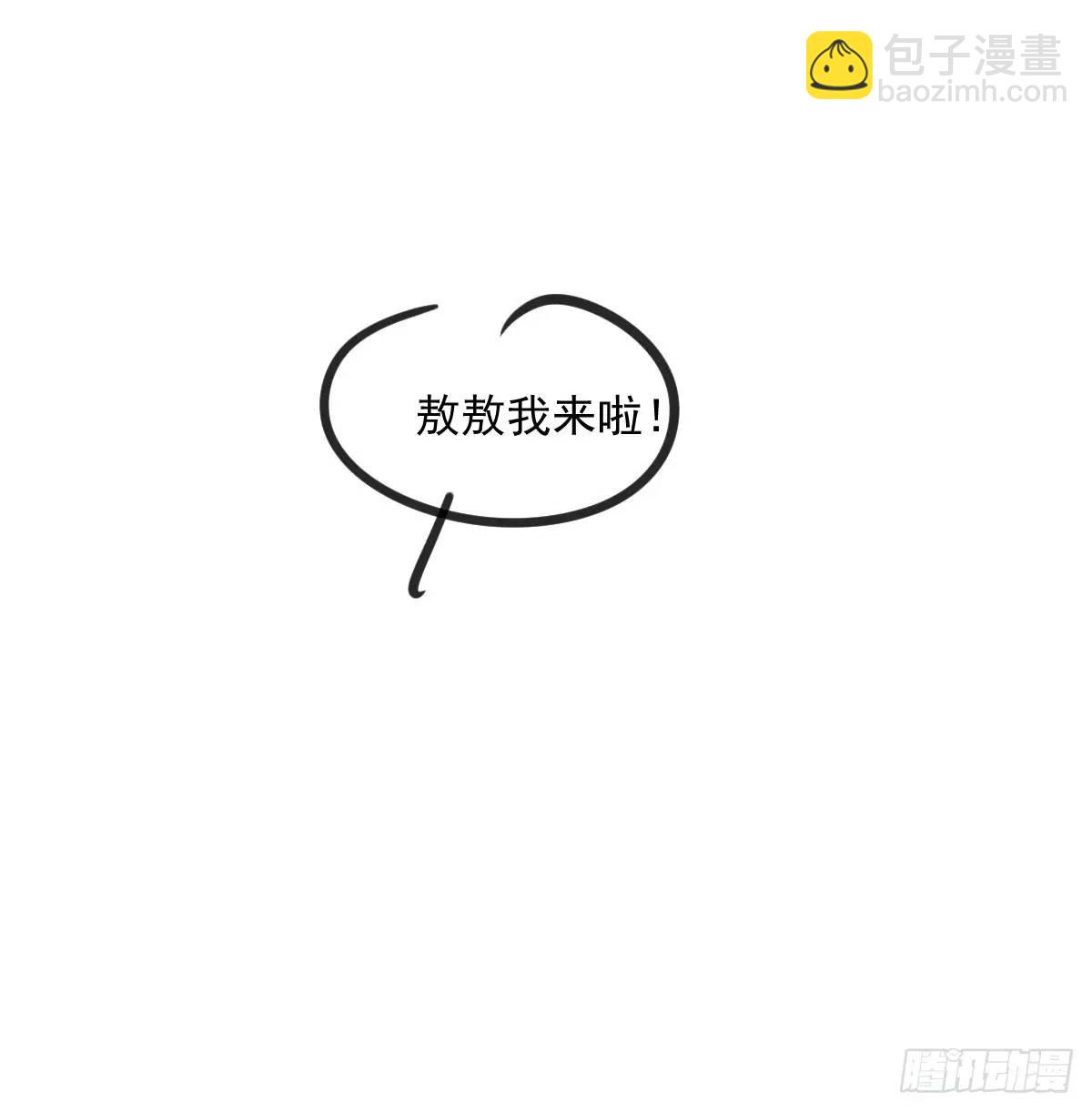 小番外一则8