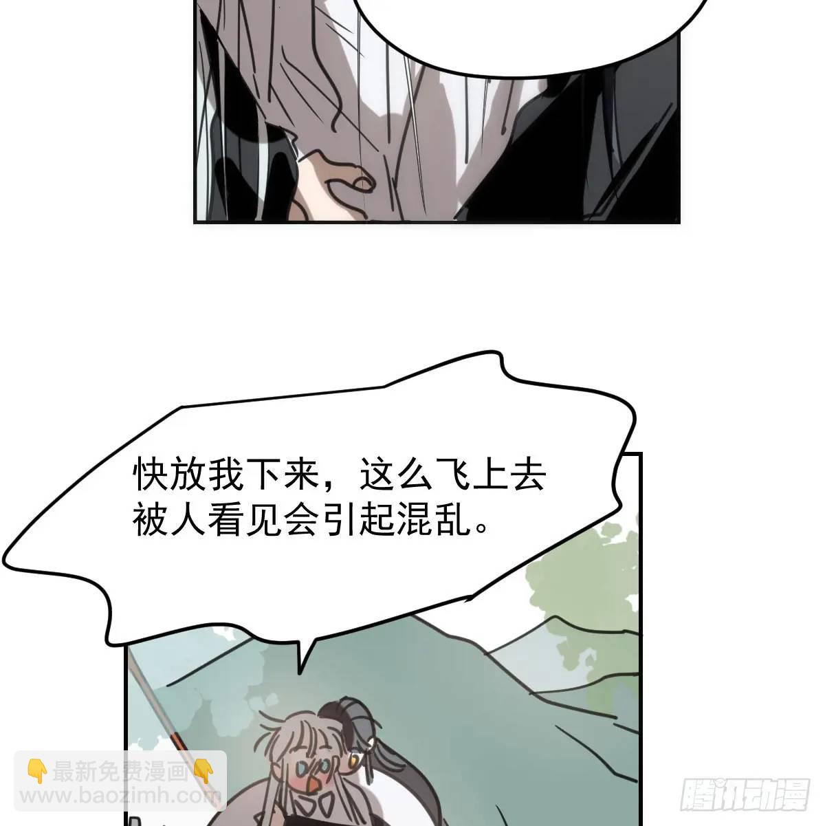 第253话 我回来了10