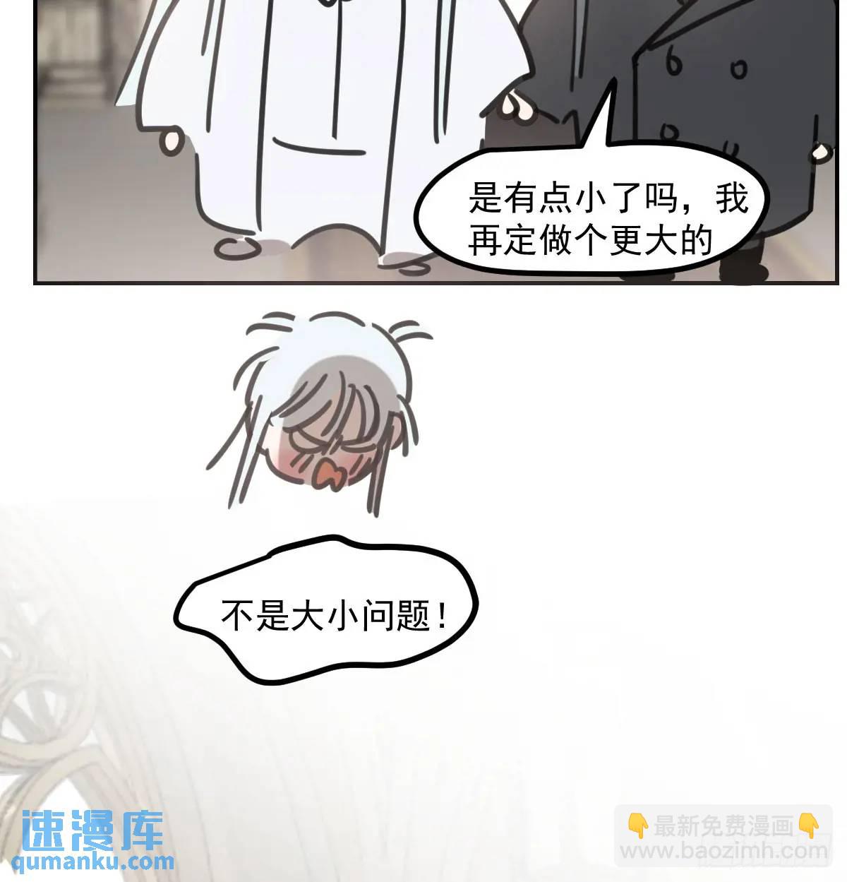第253话 我回来了105