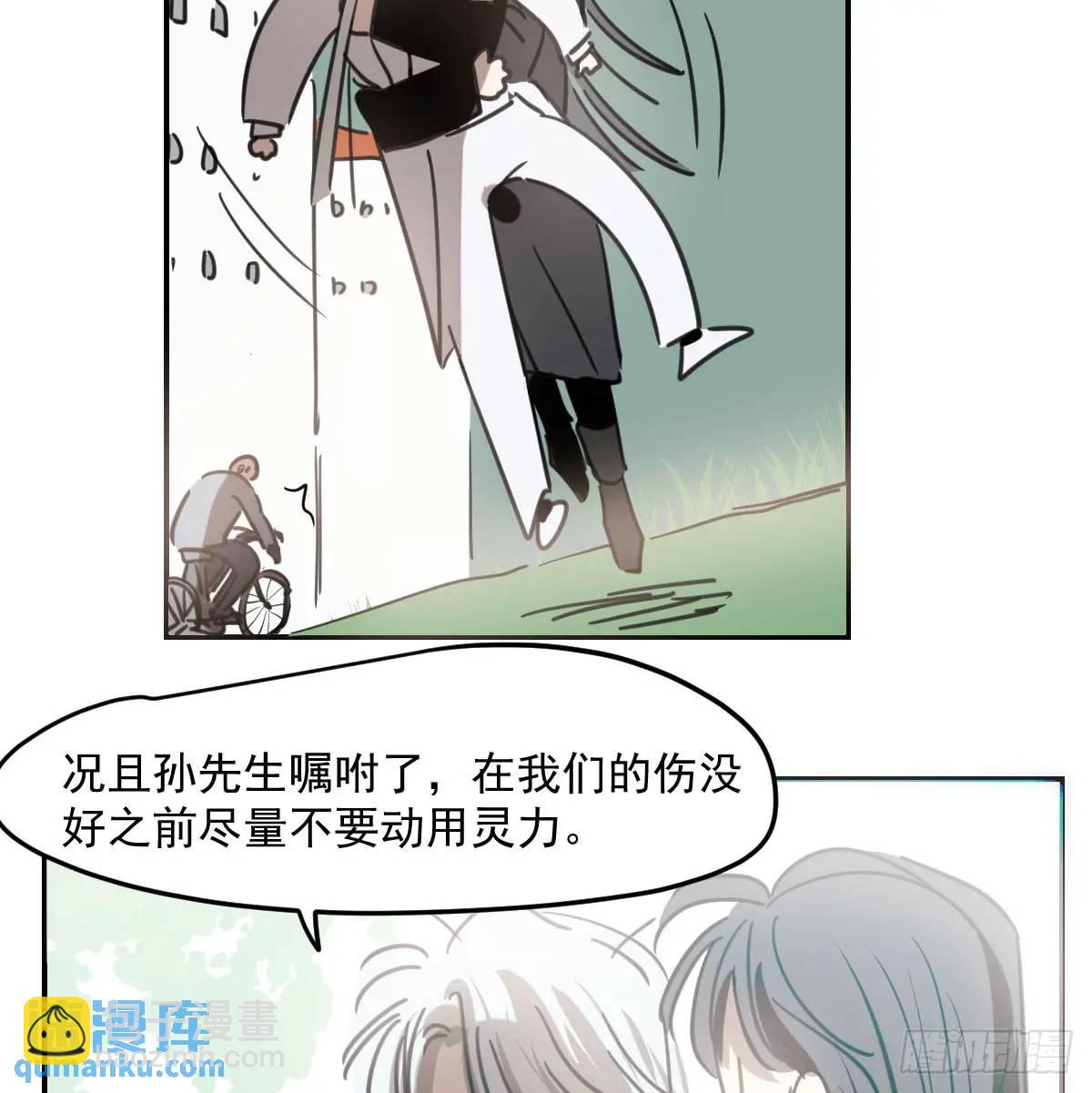 第253话 我回来了11