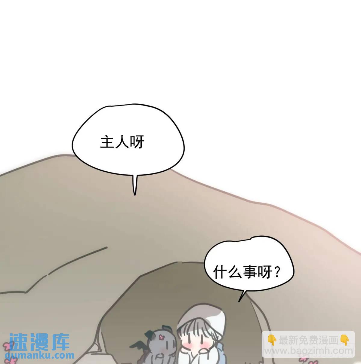 第253话 我回来了112