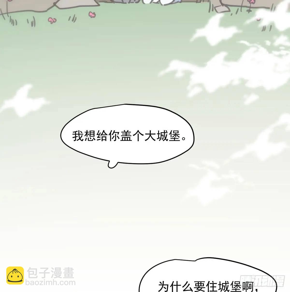第253话 我回来了113