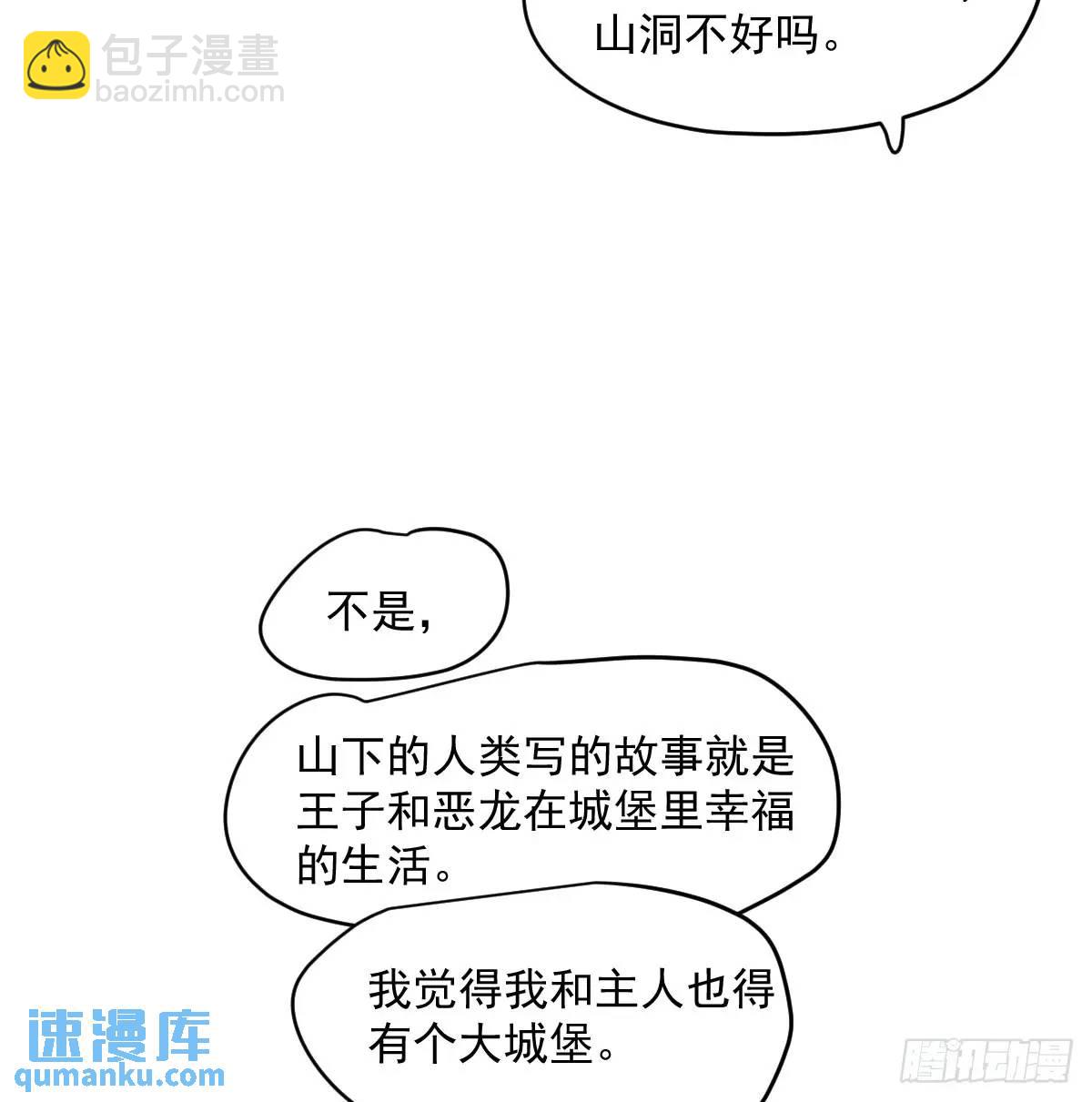 第253话 我回来了114