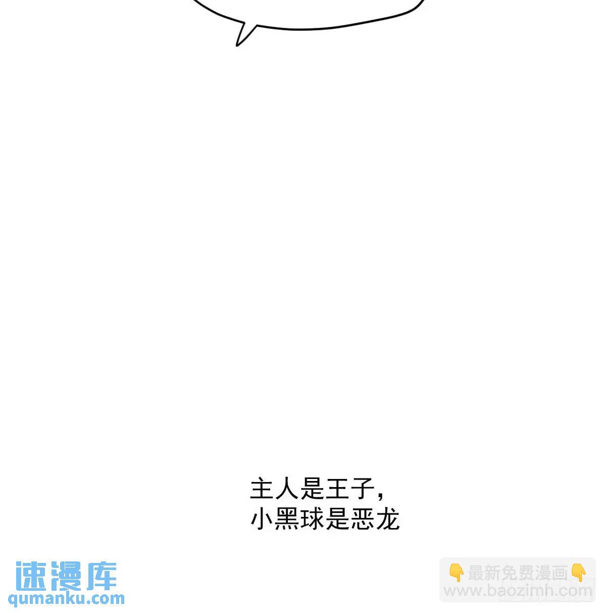 第253话 我回来了115