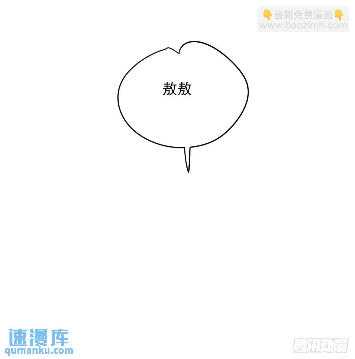 第253话 我回来了117
