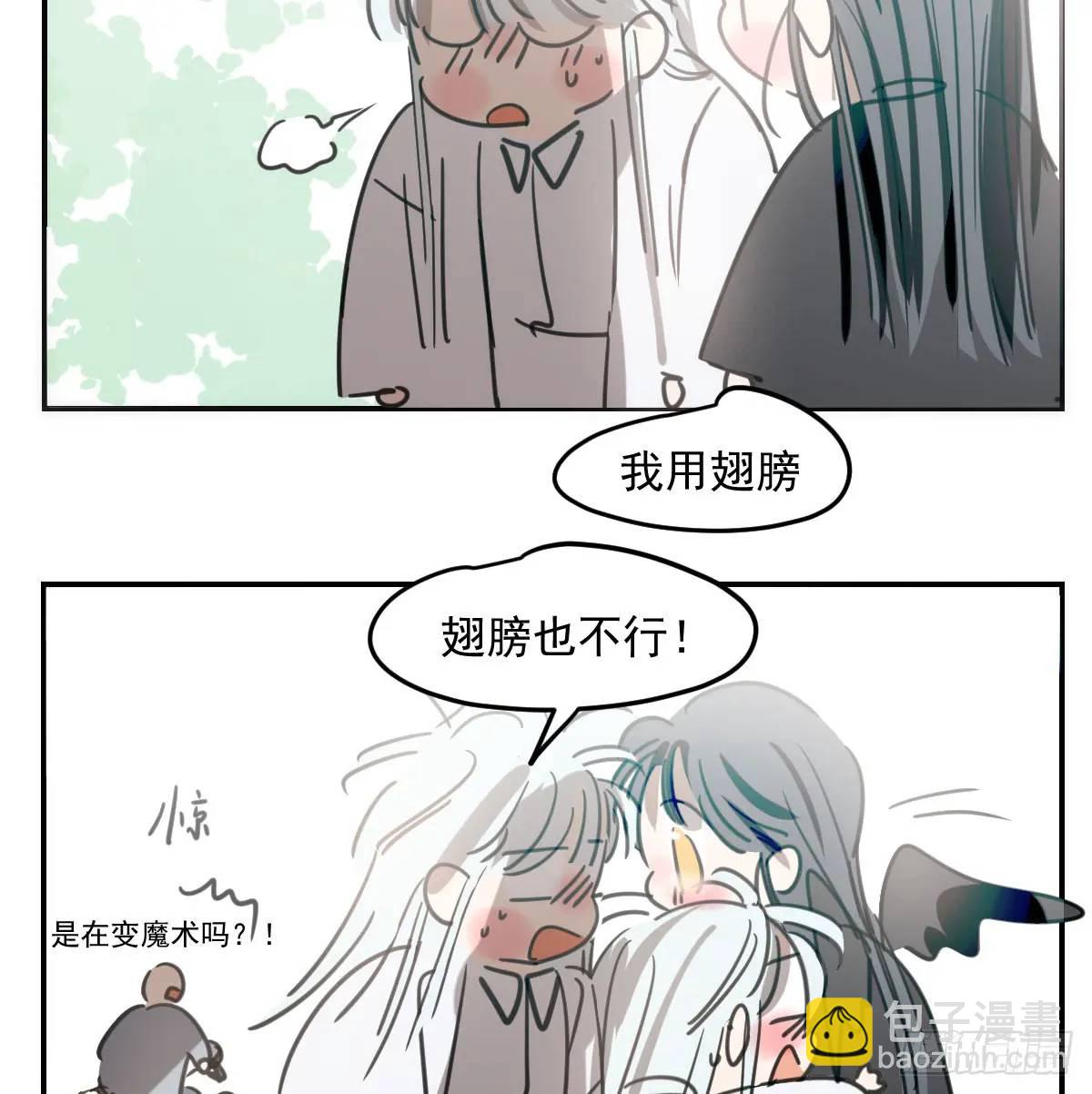 第253话 我回来了12