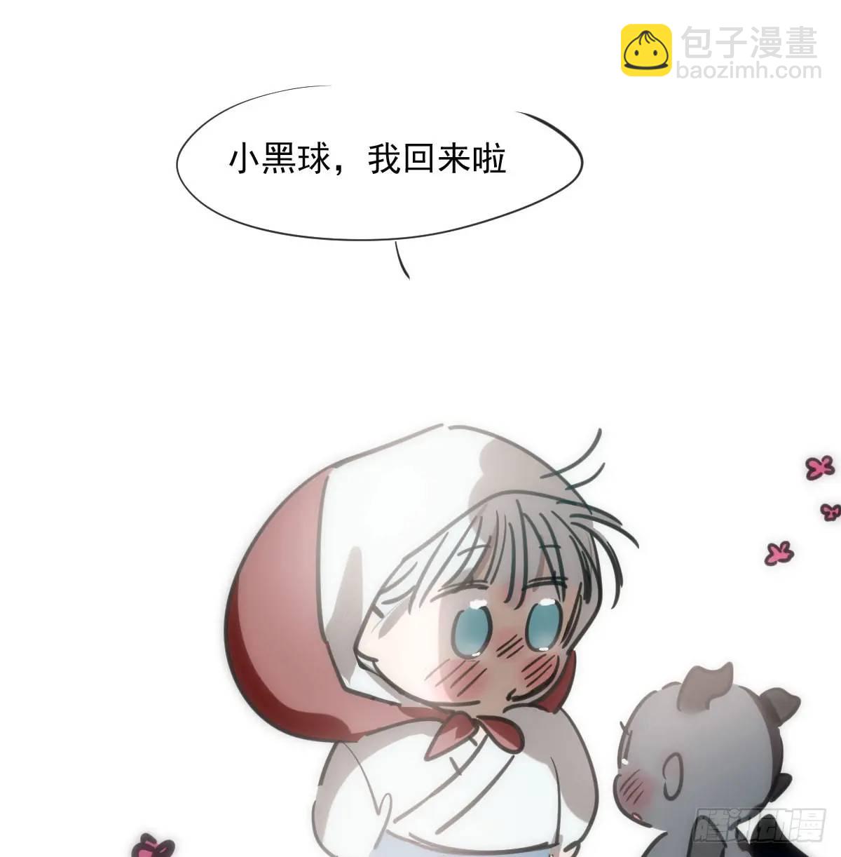 第253话 我回来了143