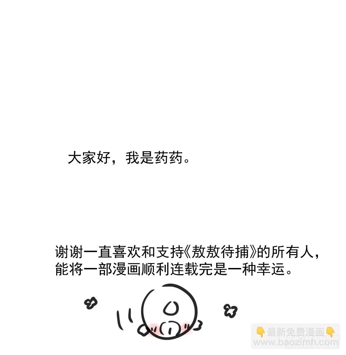 第253话 我回来了155