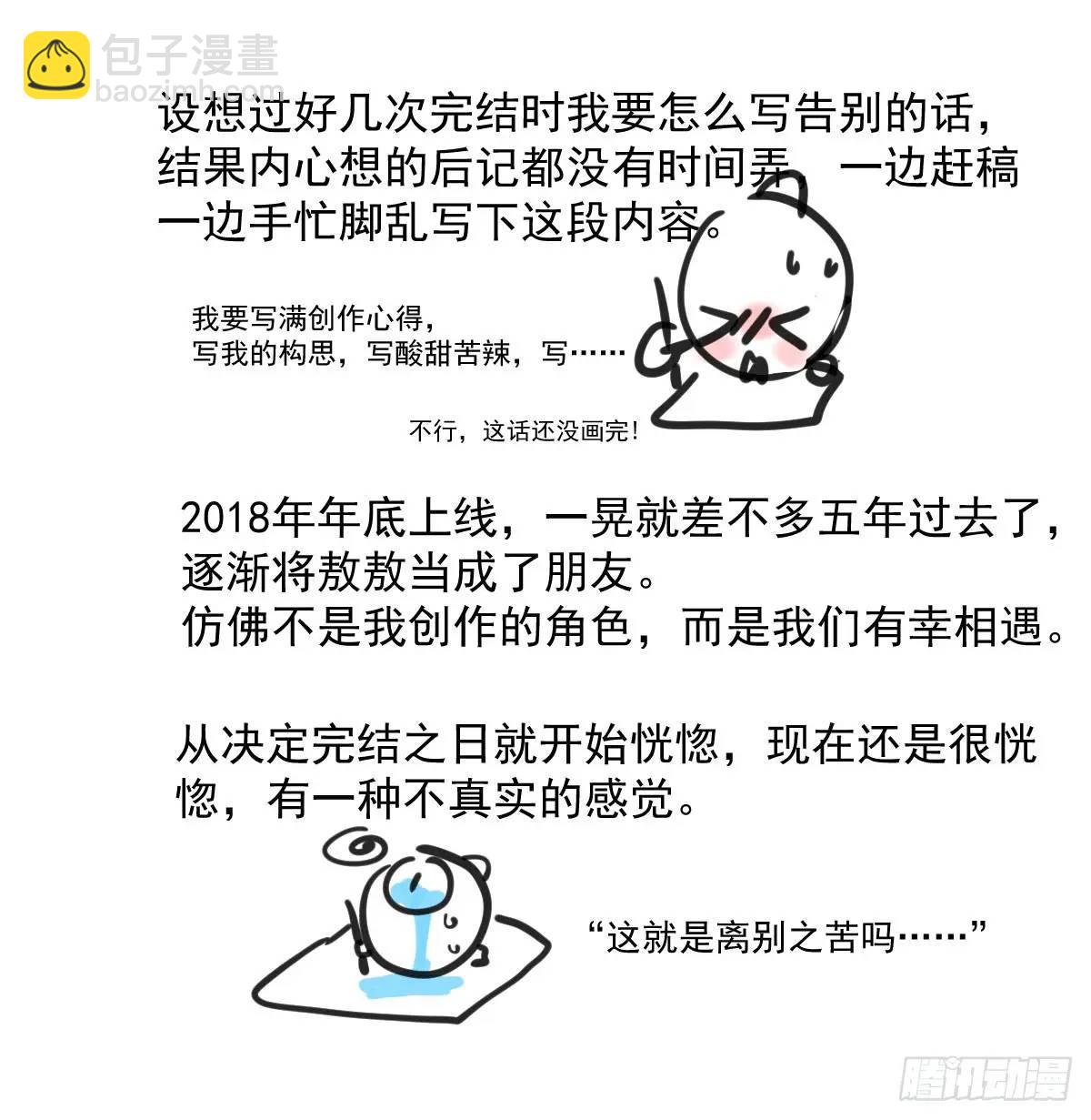 第253话 我回来了156