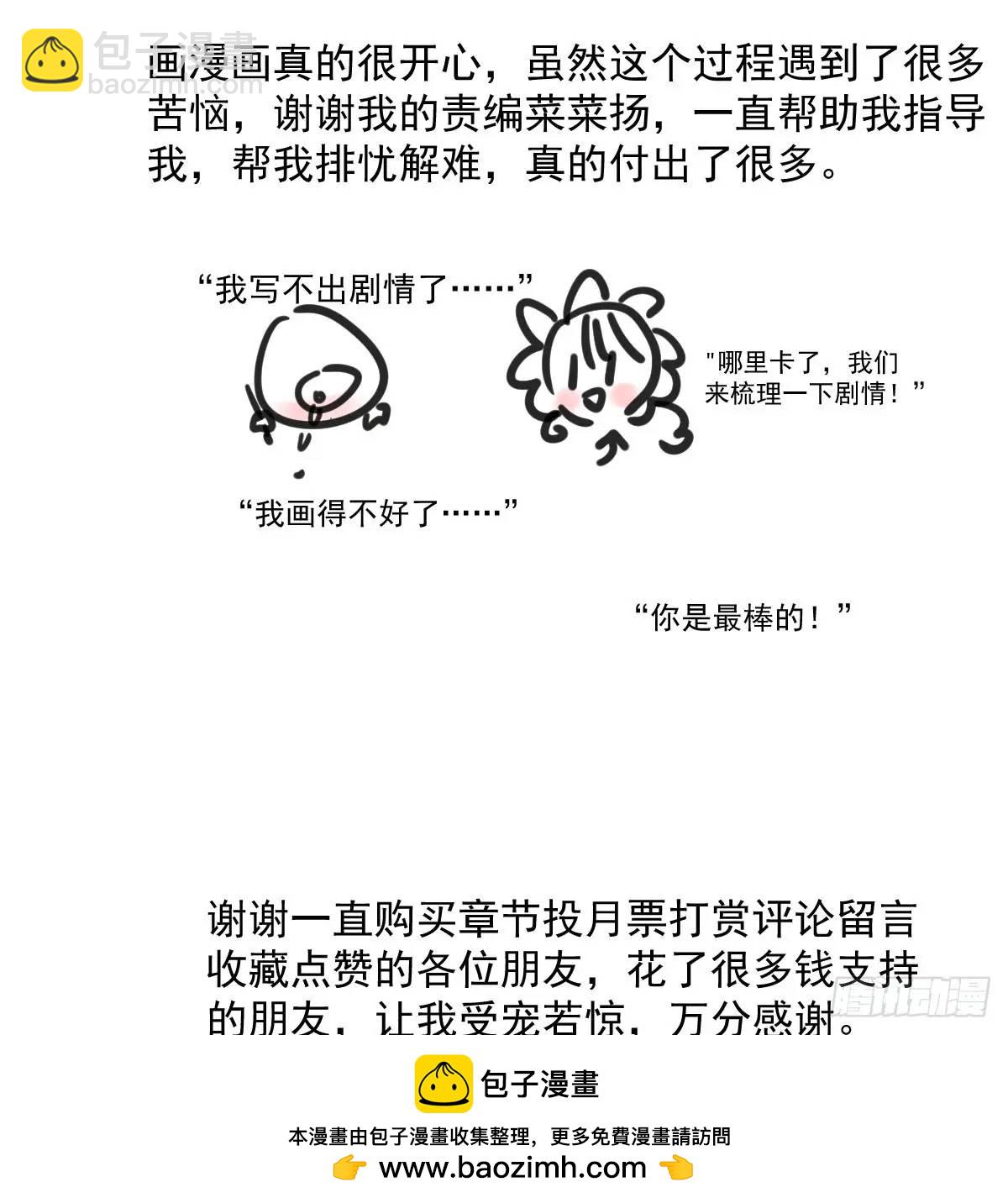 第253话 我回来了161